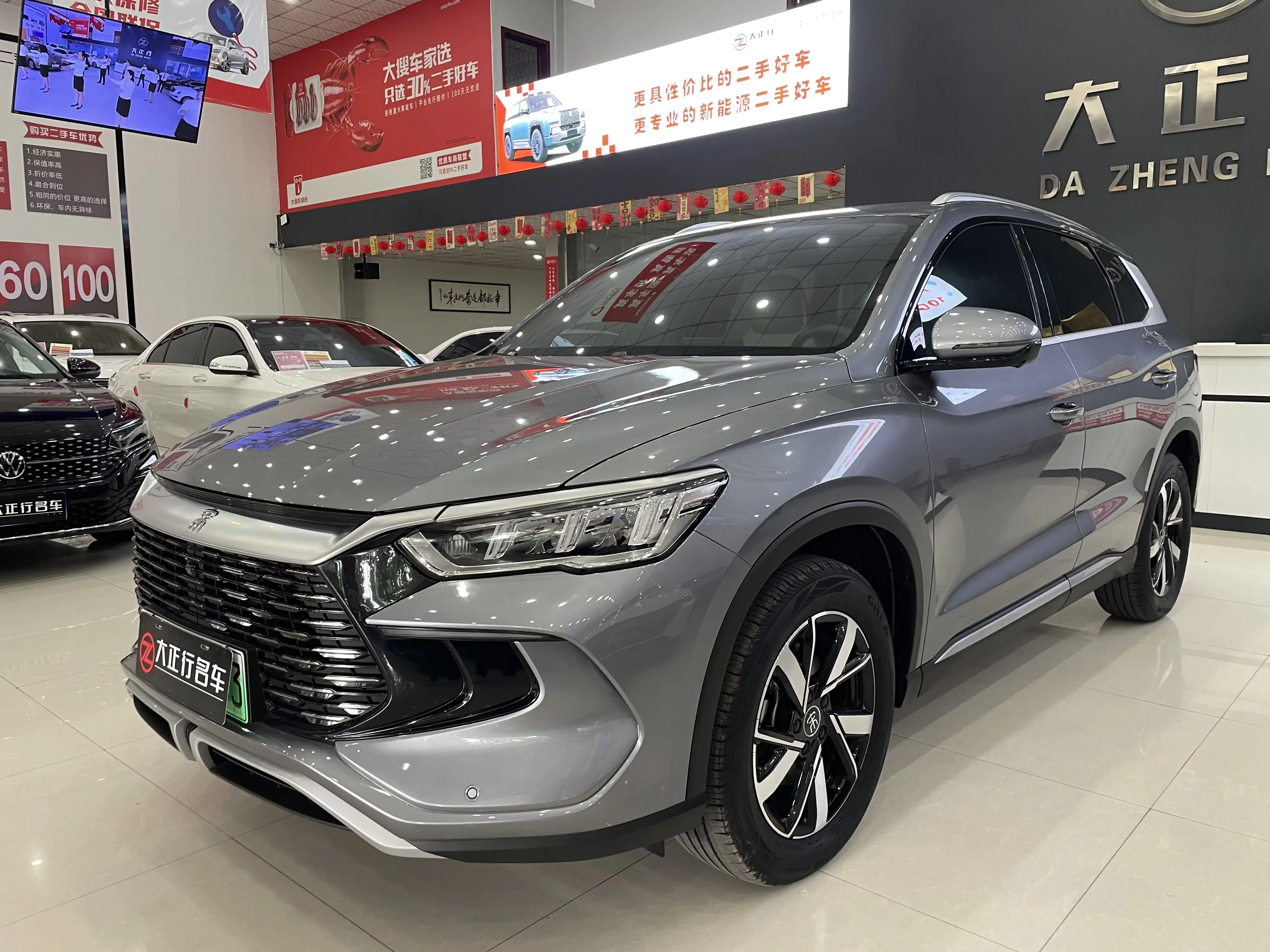 BYD Song Pro DM