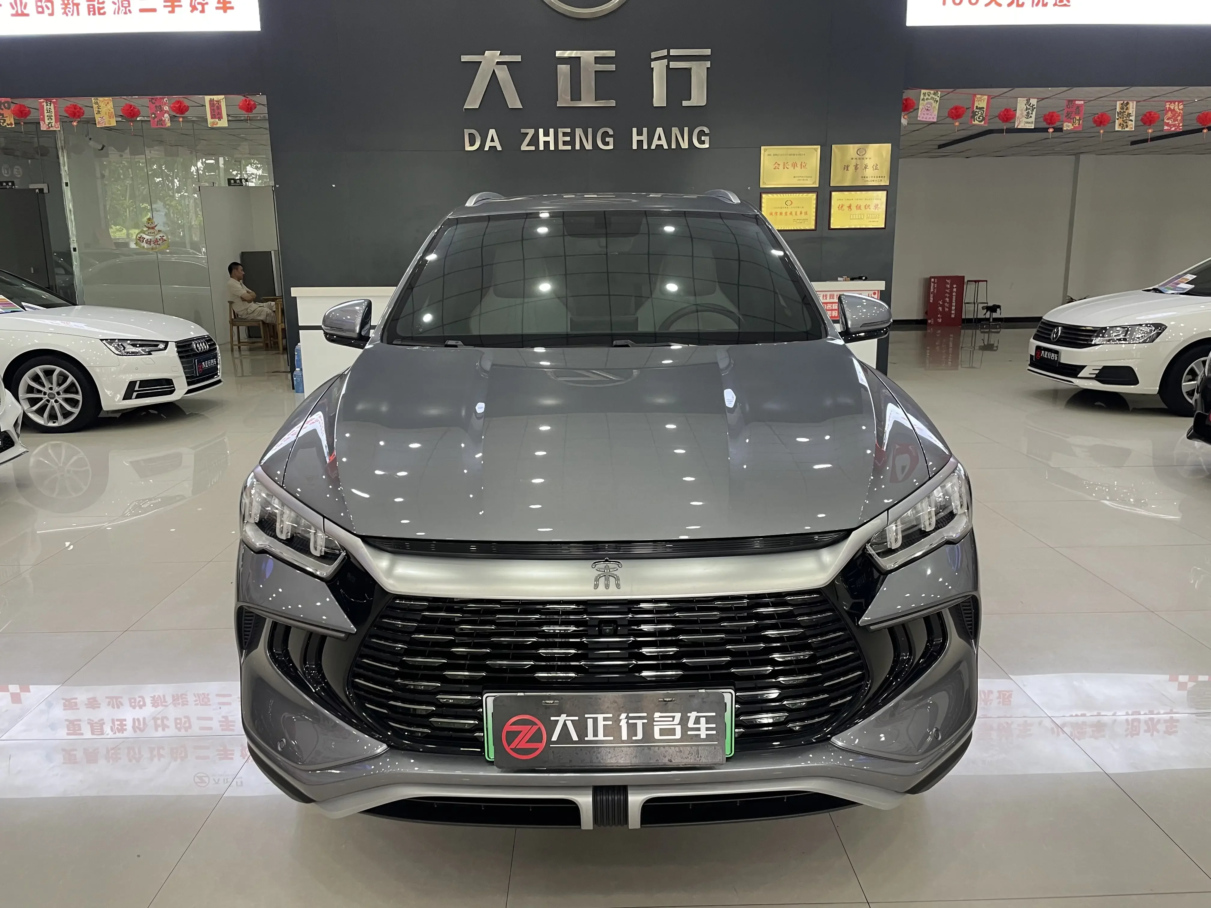 BYD Song Pro DM