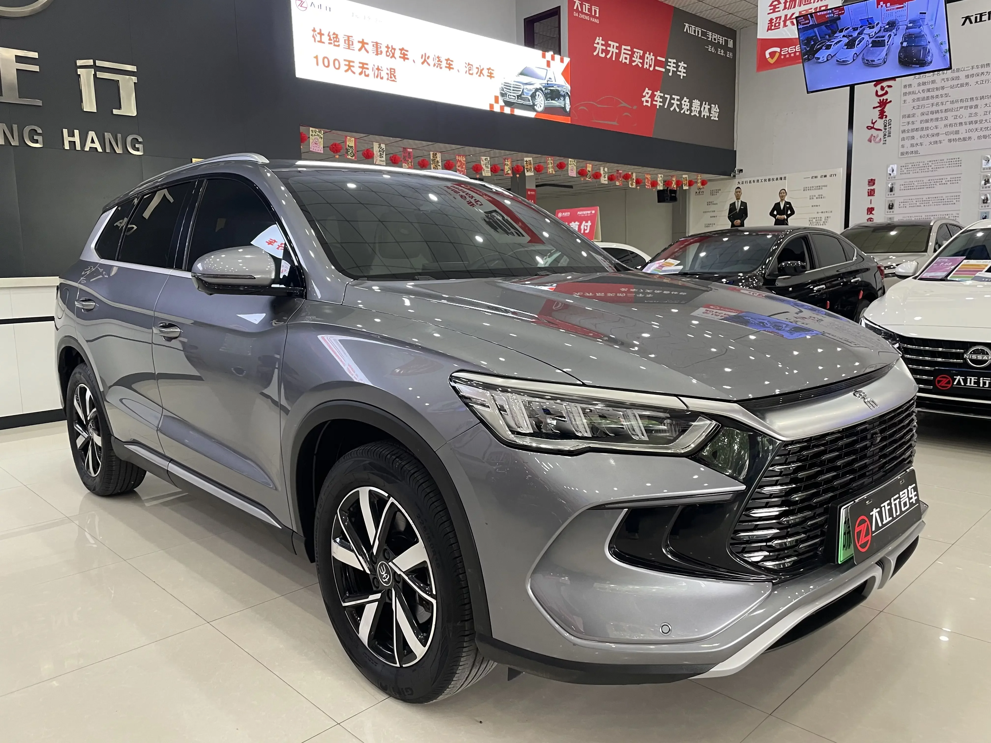 BYD Song Pro DM