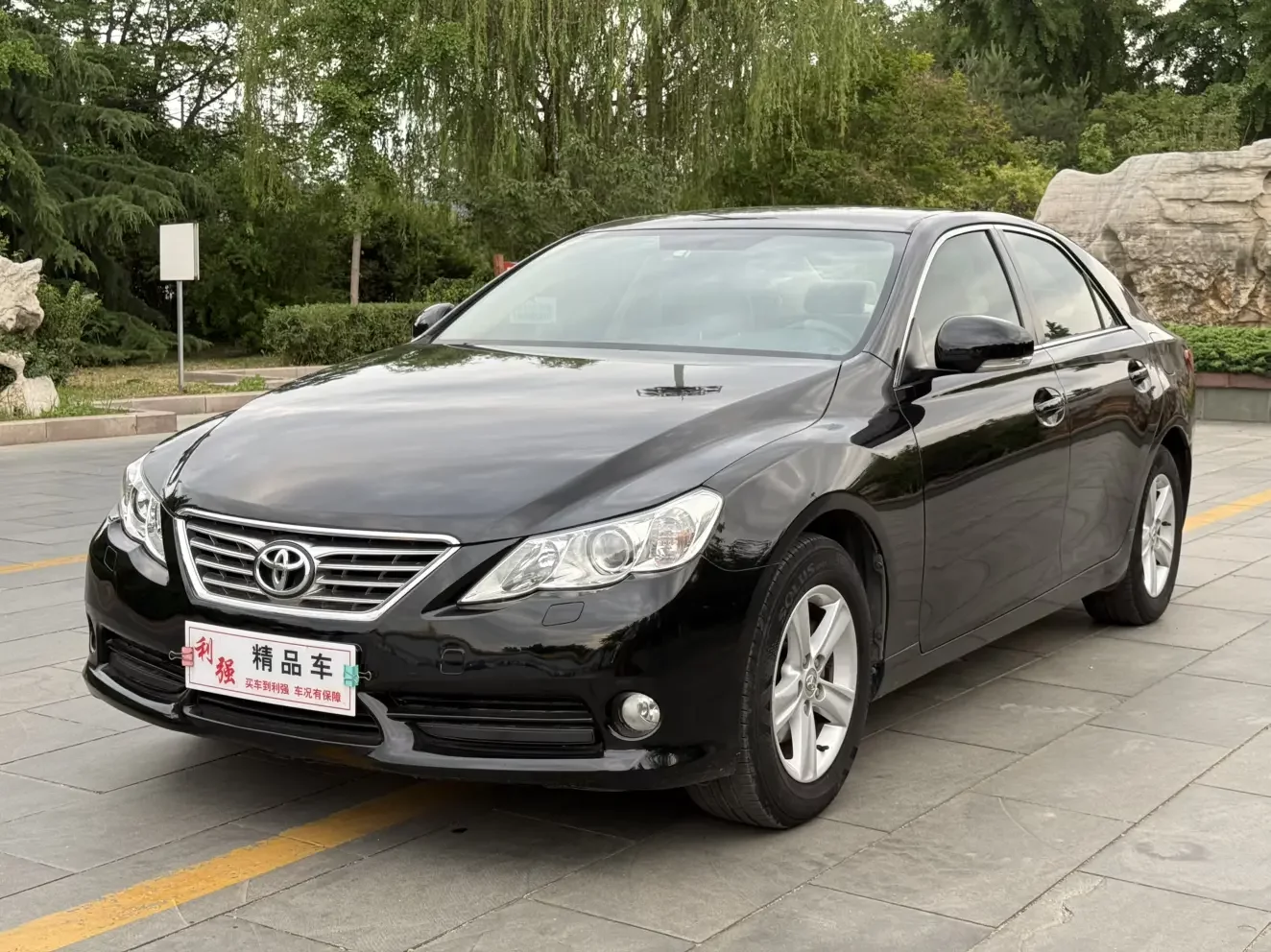 Toyota Ruizhi