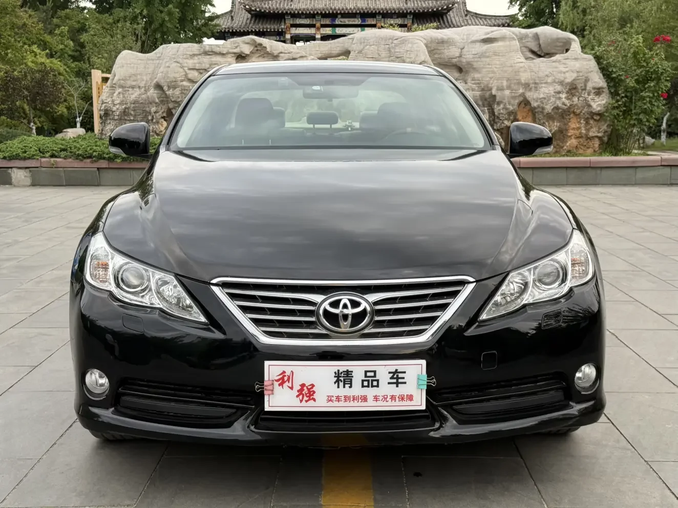 Toyota Ruizhi