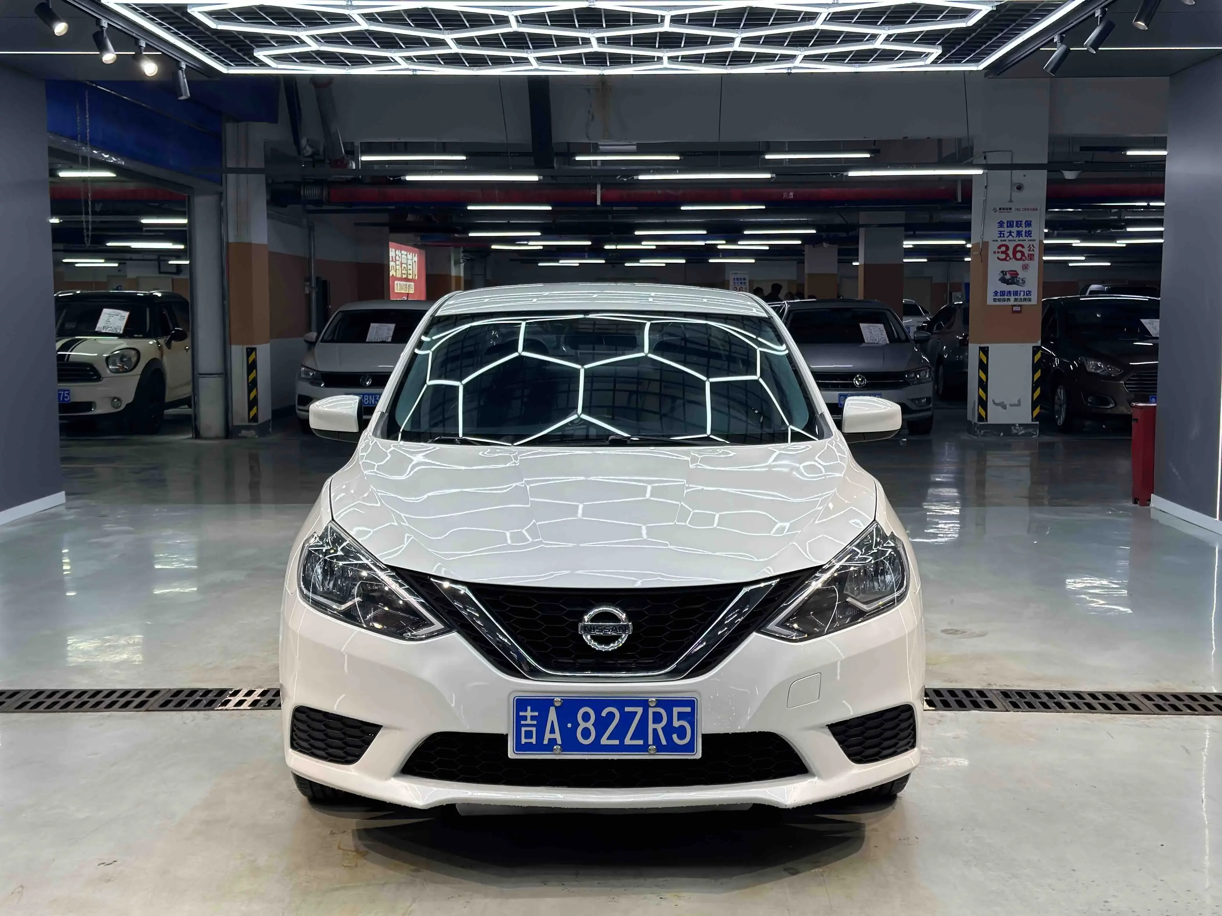 Nissan Sylphy