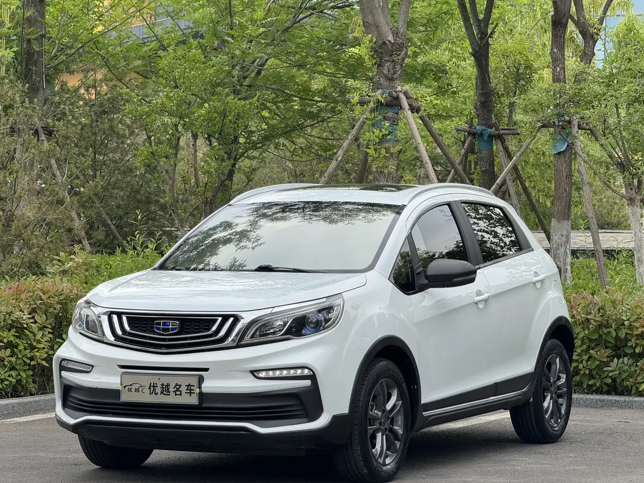 Geely Vision X3