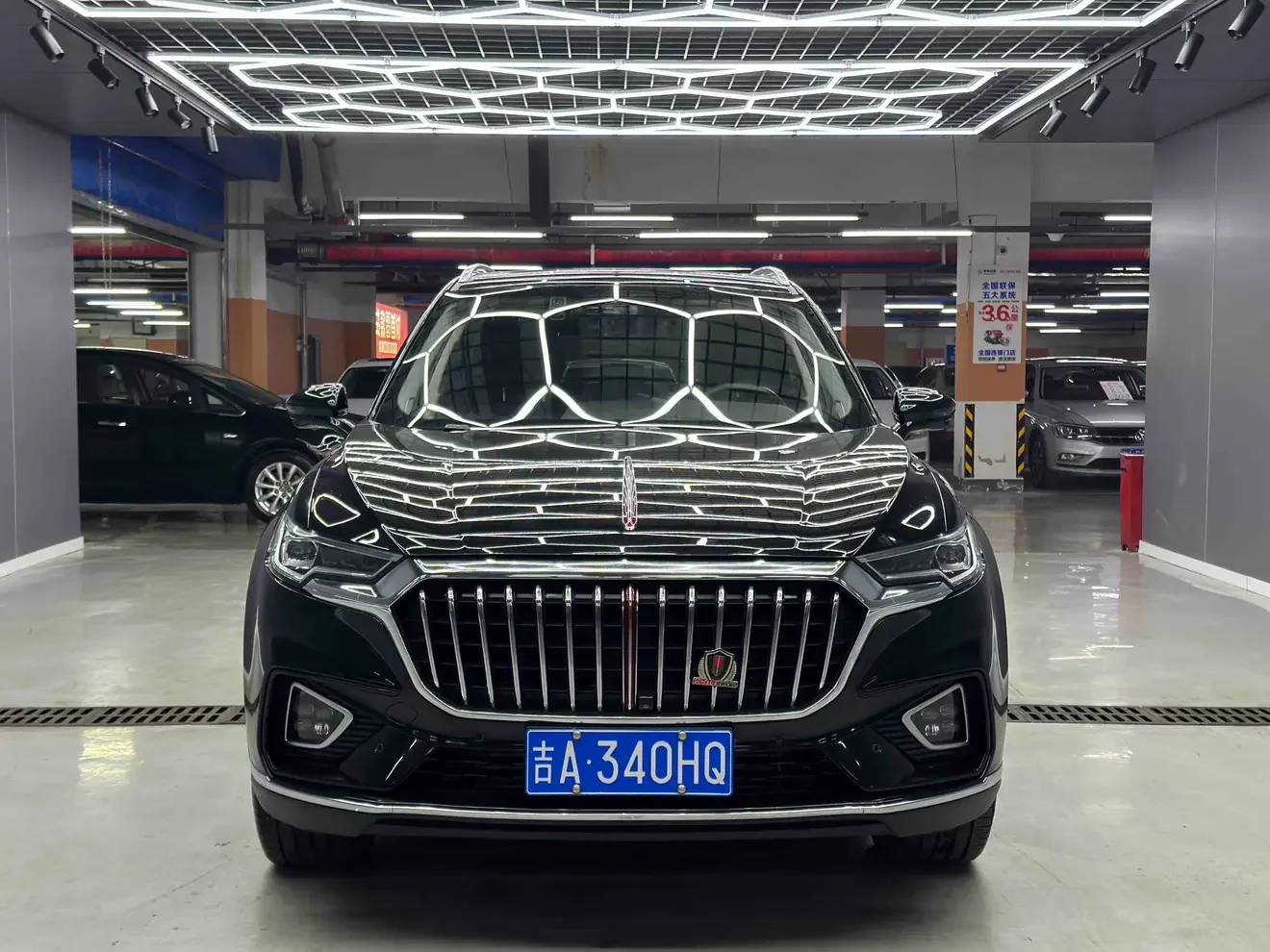 Hongqi HS5