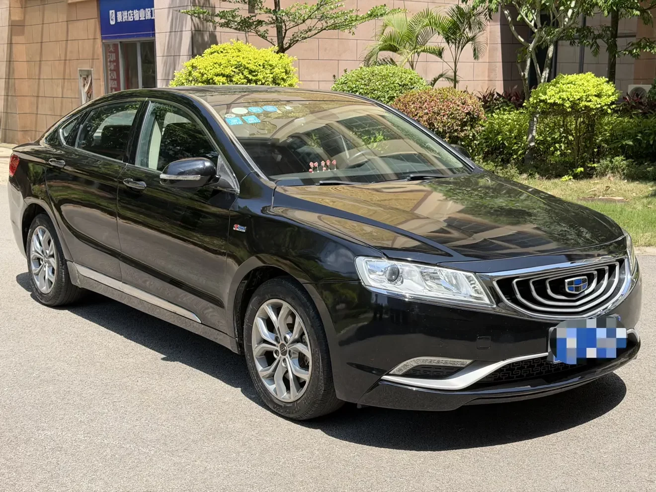 Geely Borui