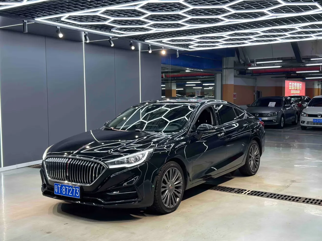 Hongqi H5 classic