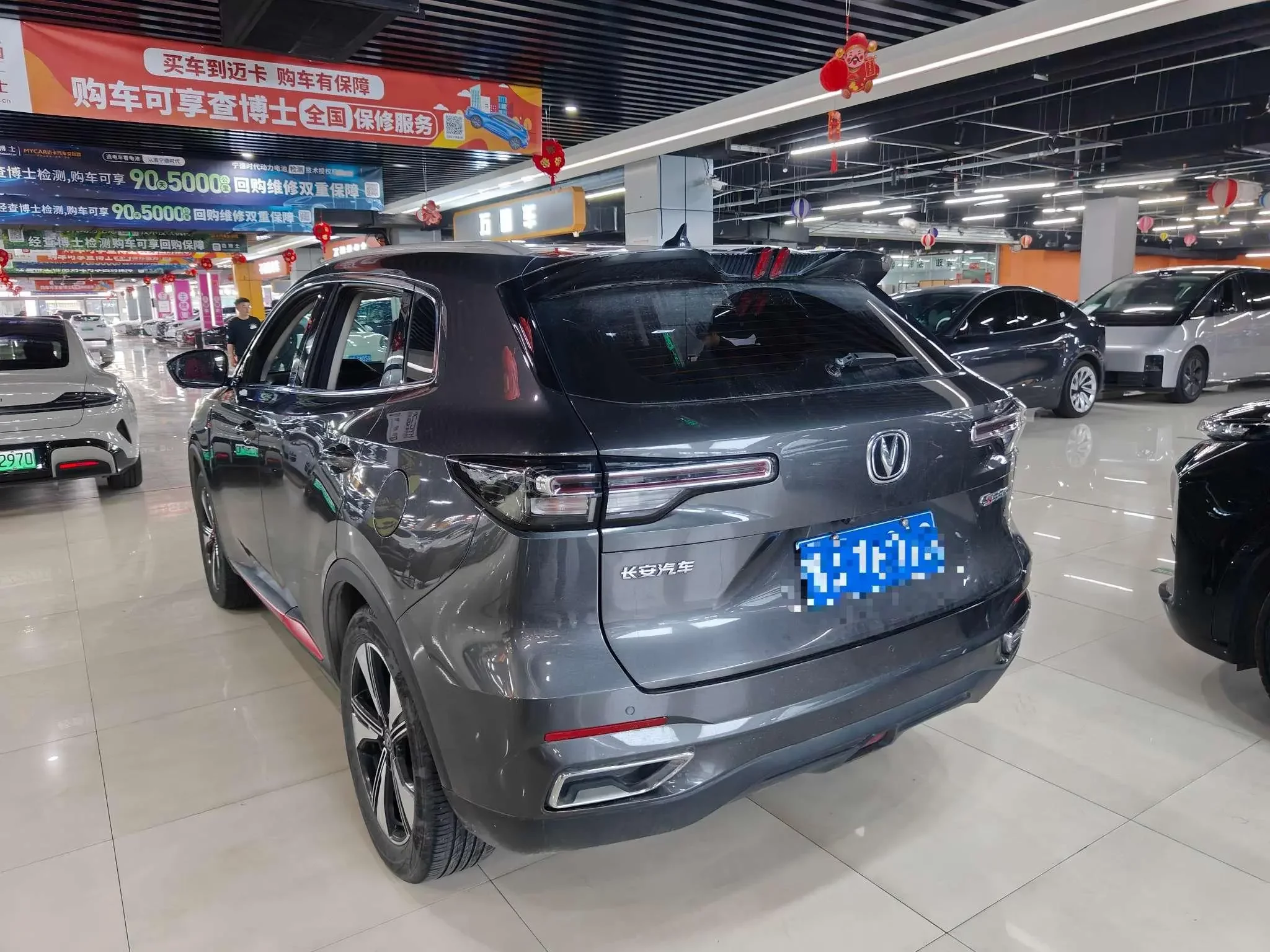 Changan CS55 PLUS