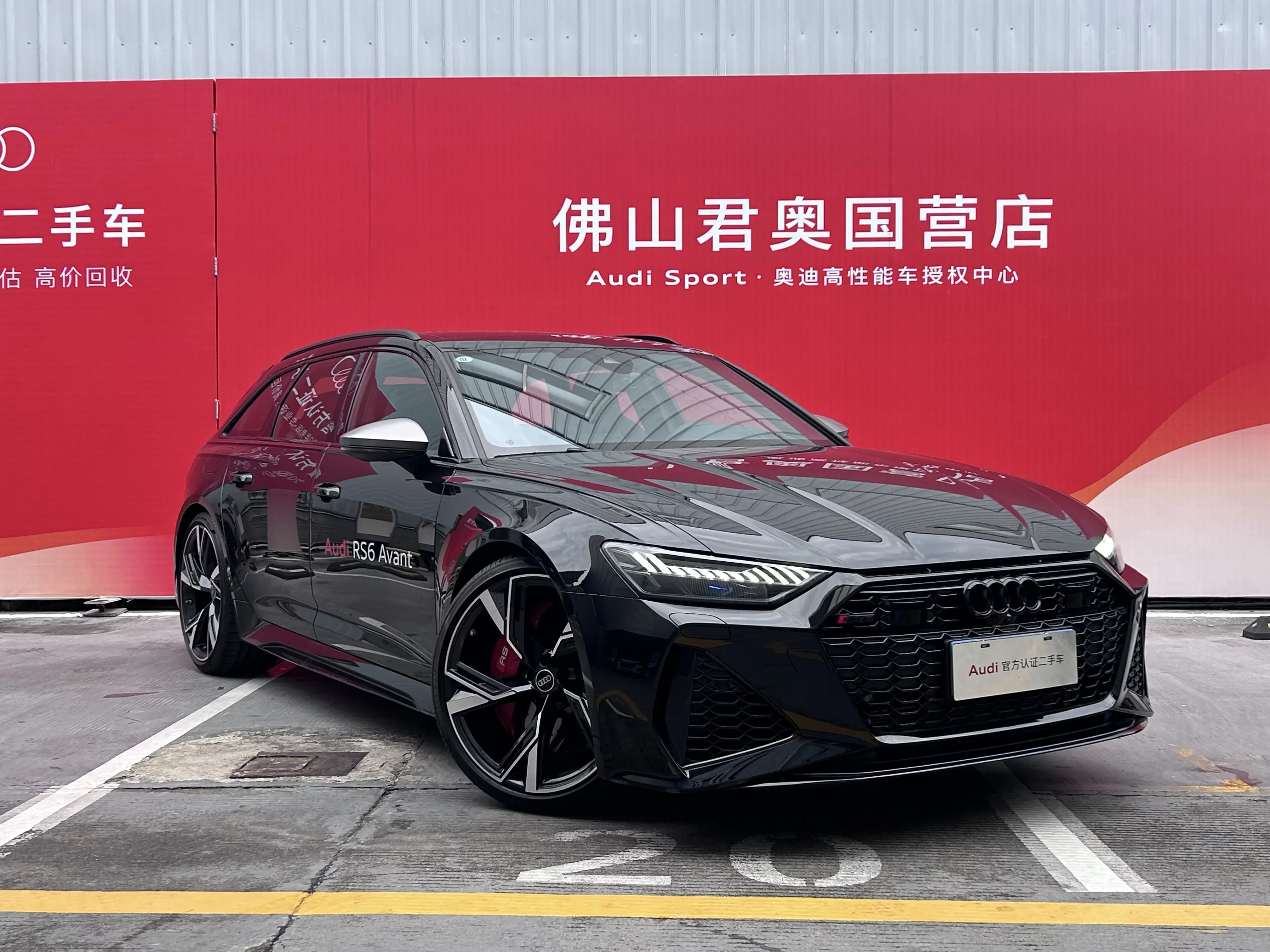 Audi RS 6