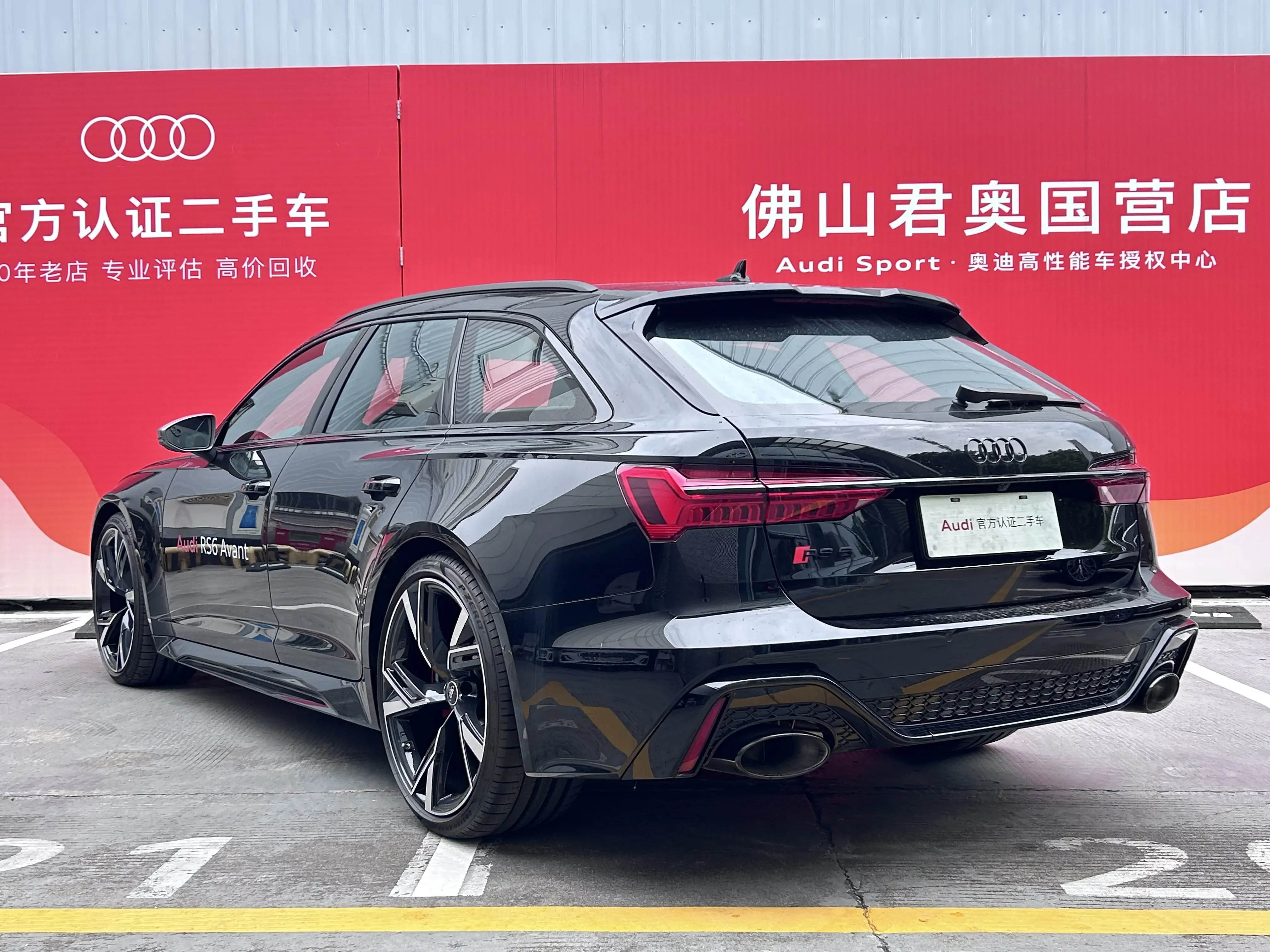 Audi RS 6