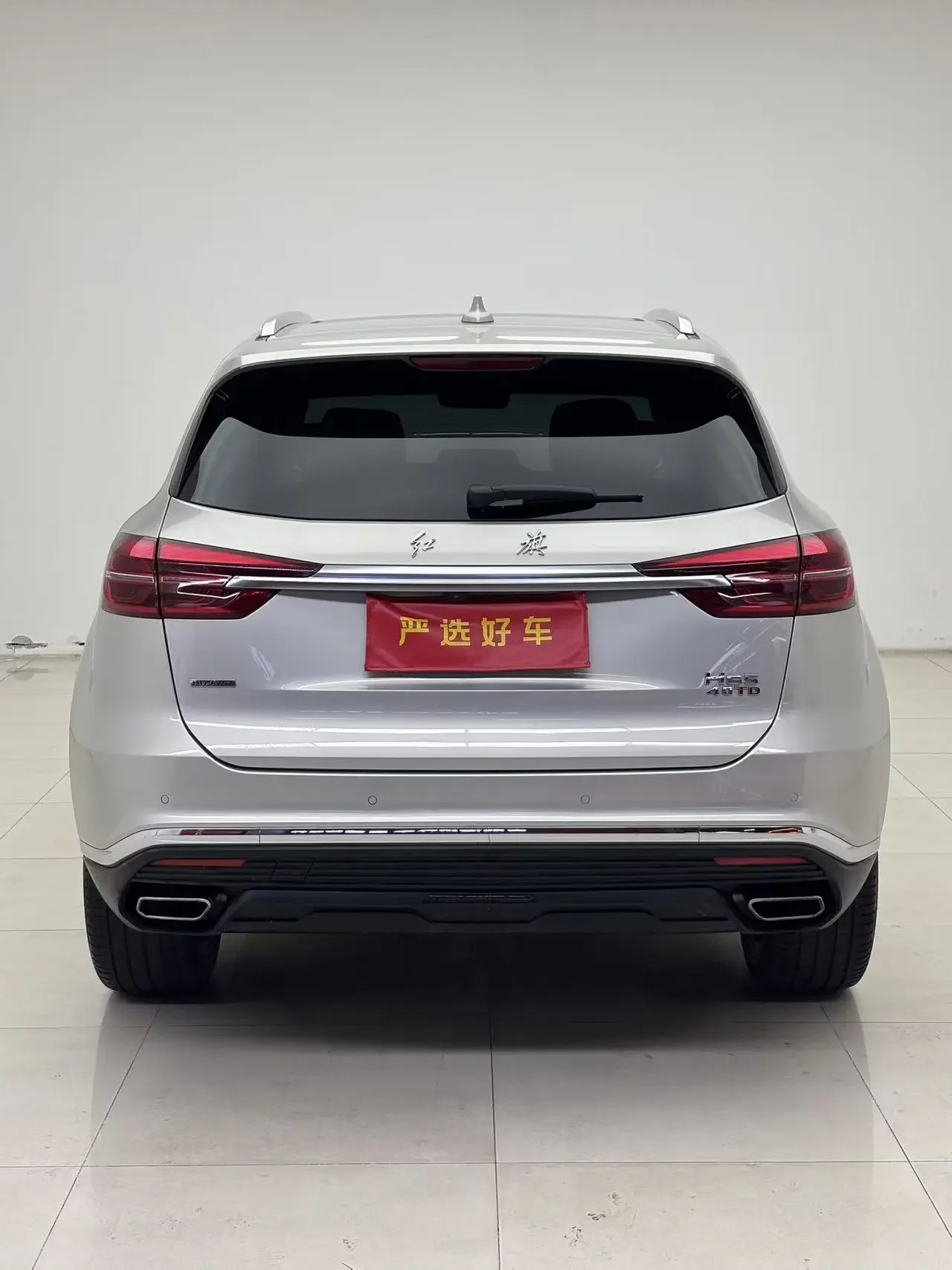 Hongqi HS5