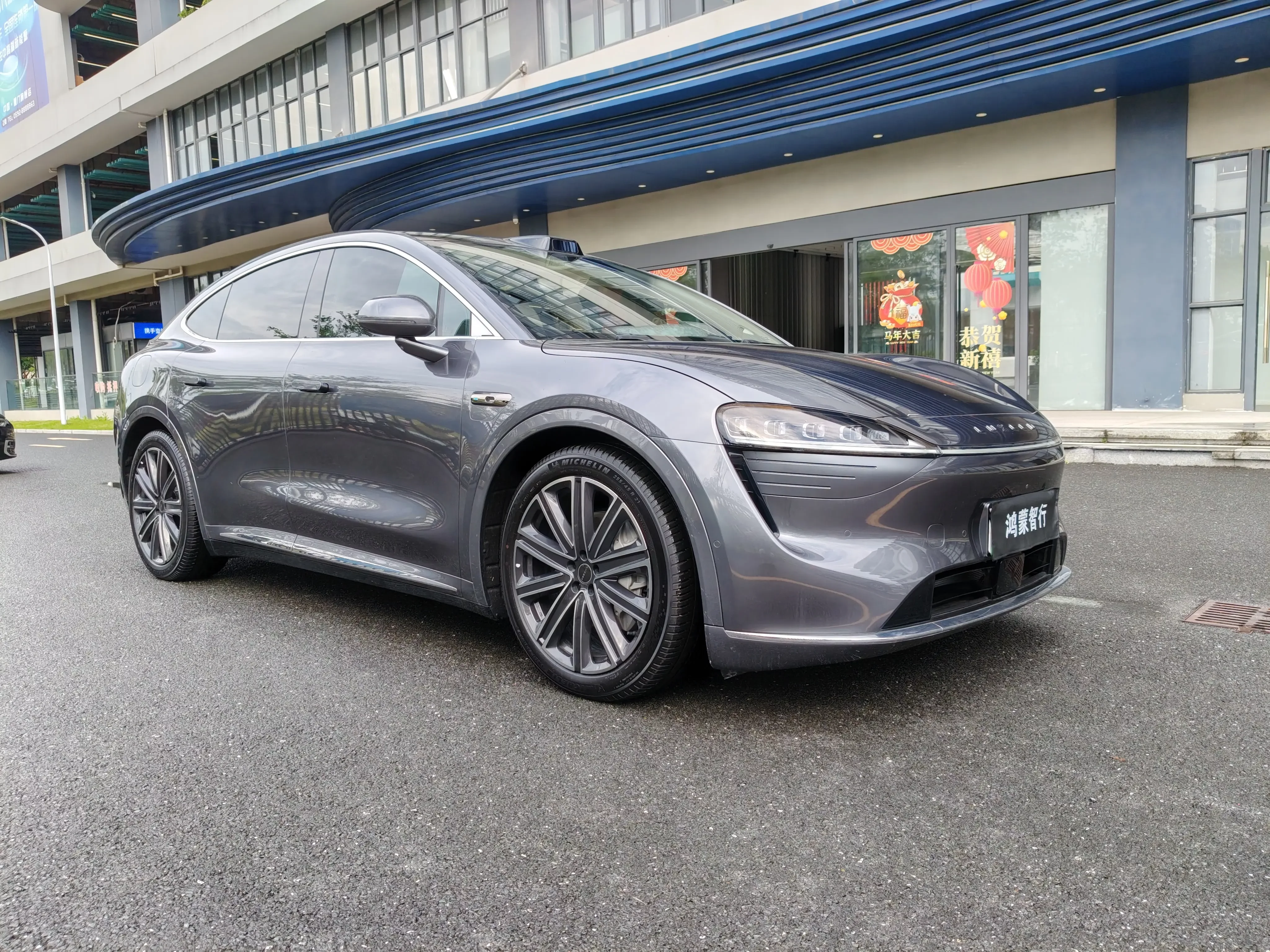 Luxeed Zhijie R7
