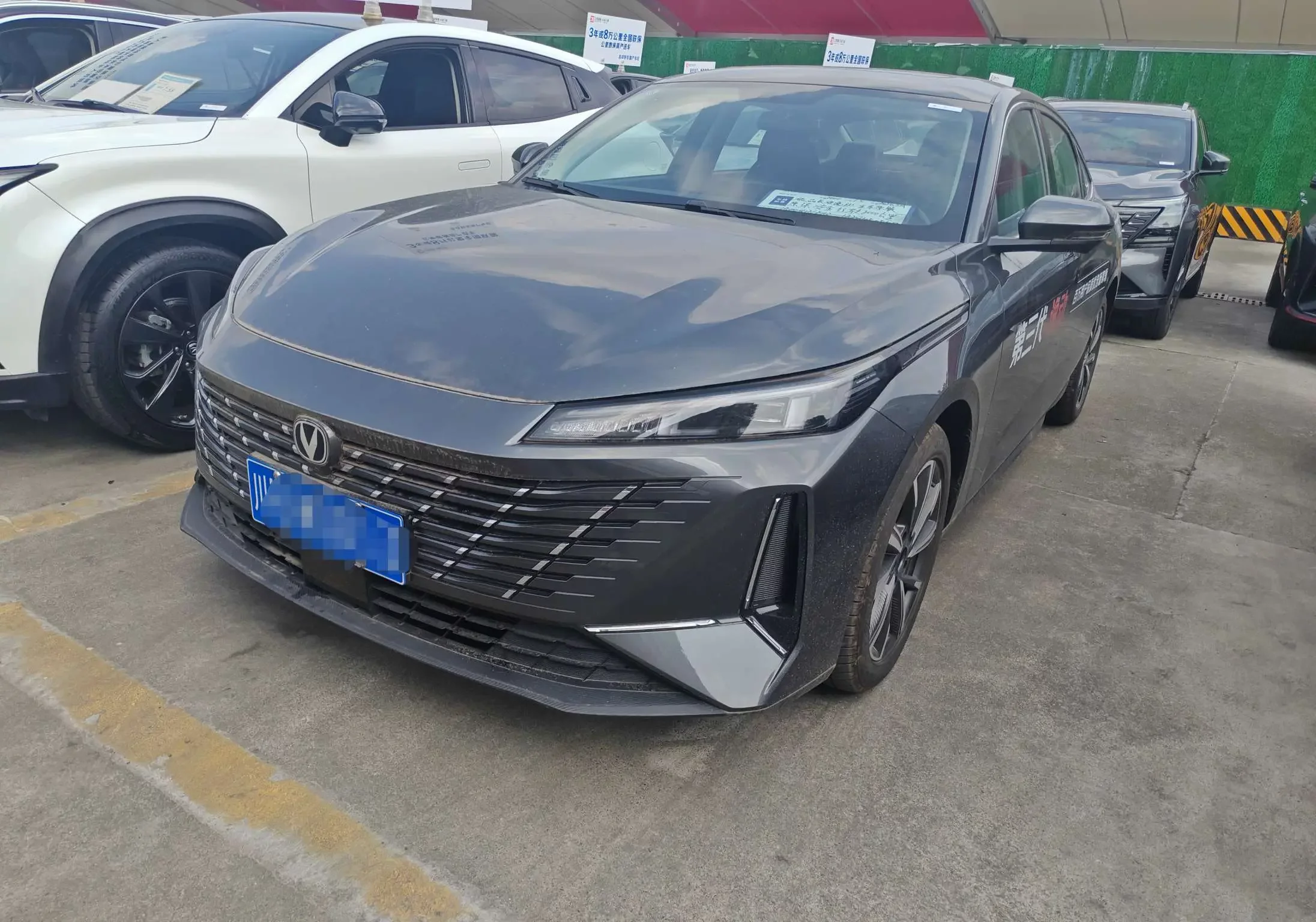 Changan Escape