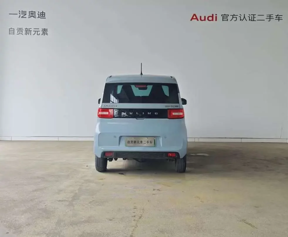Wuling Hongguang MINIEV