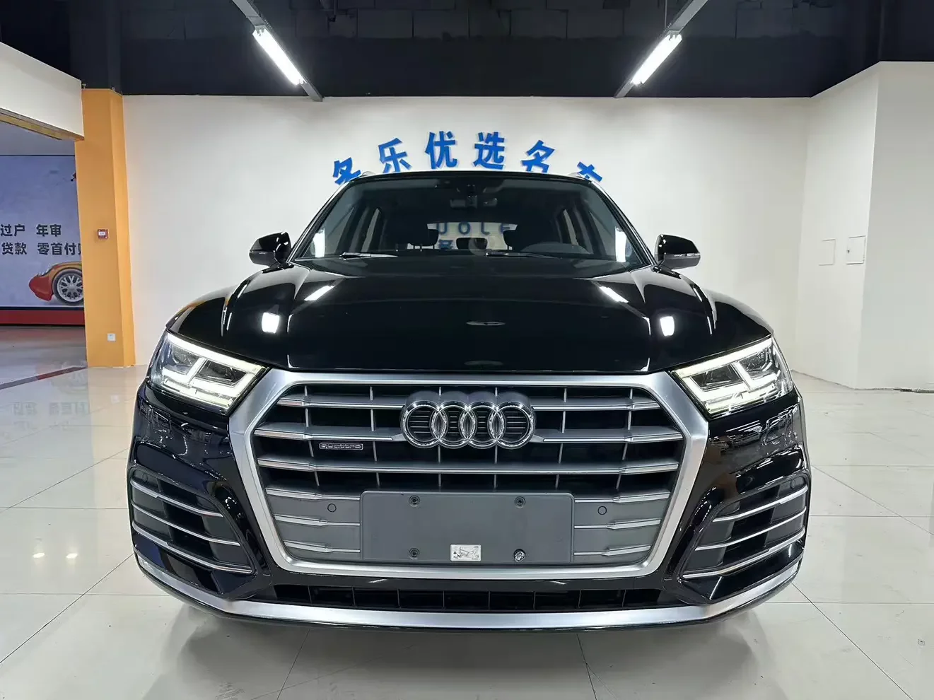 Audi Q5L
