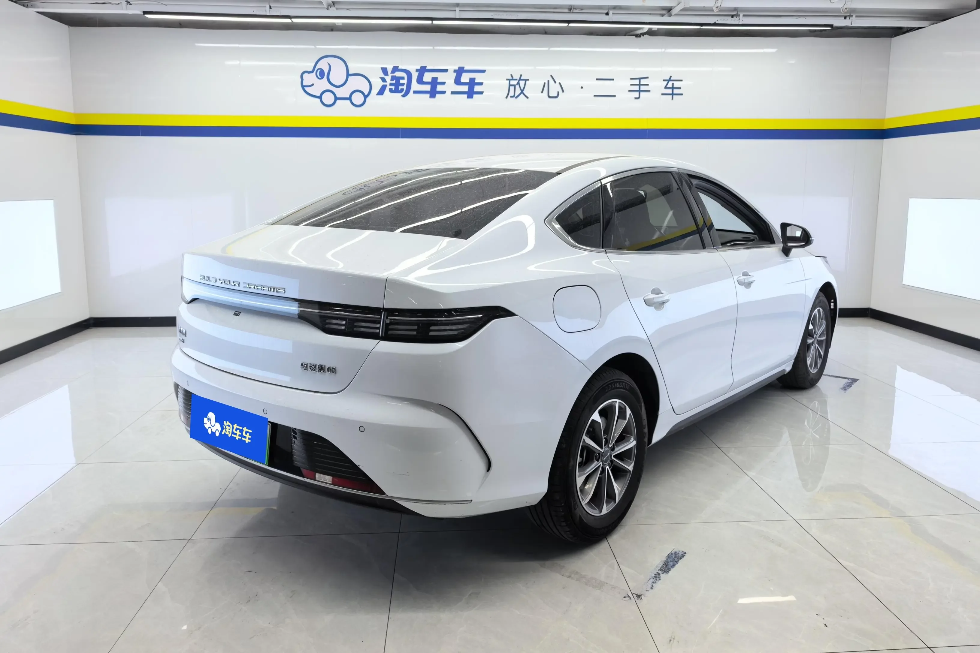 BYD Destroyer 05