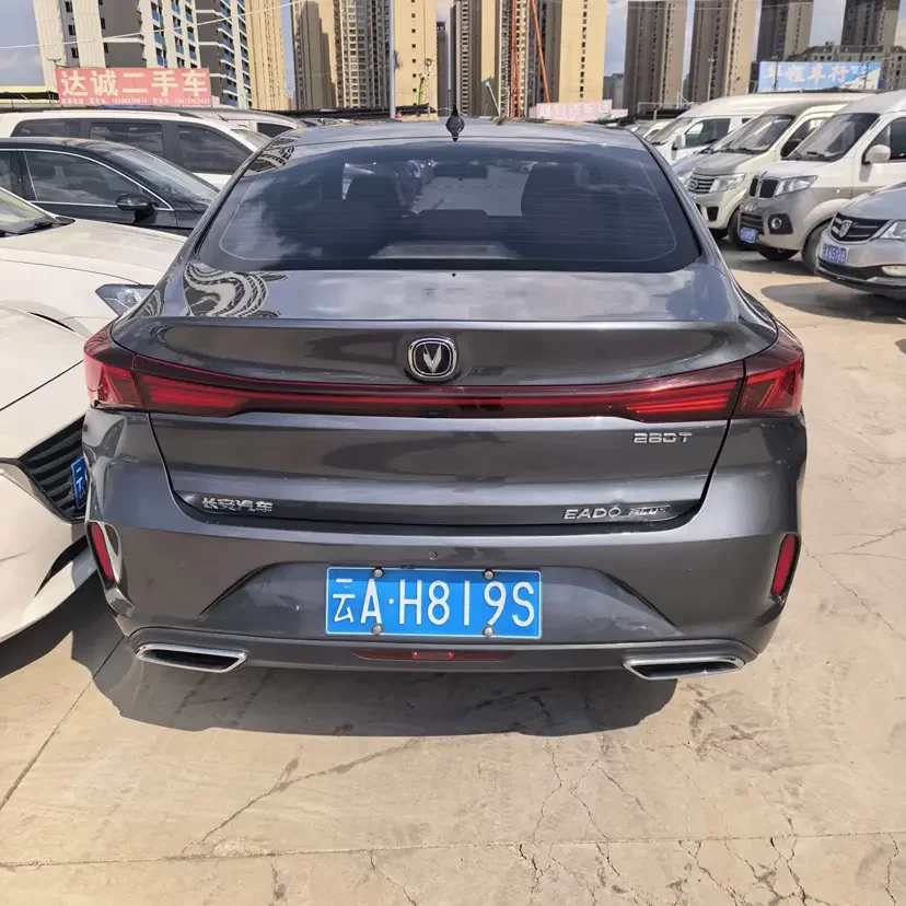 Changan Escape