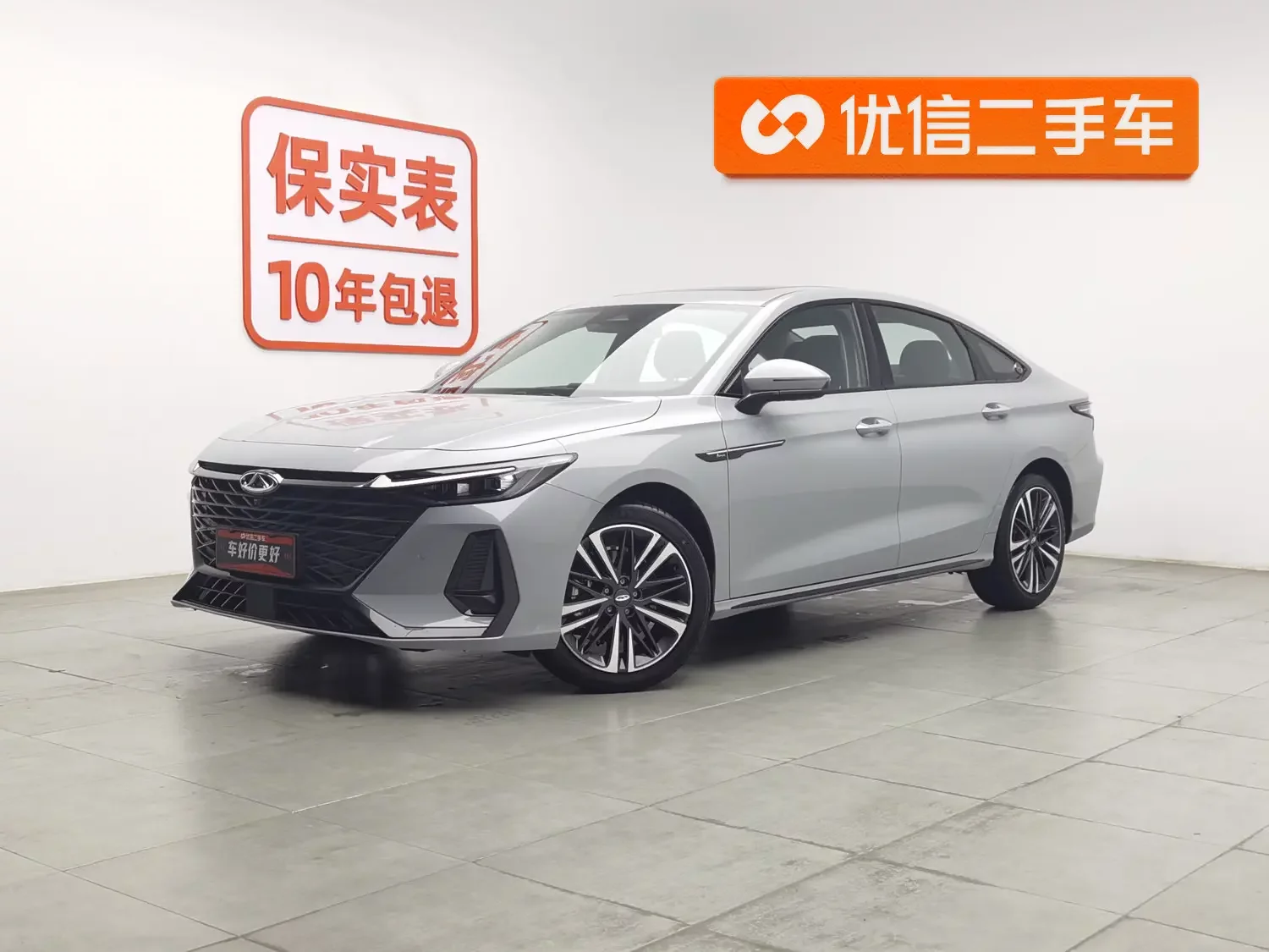 Chery Arrizo 8