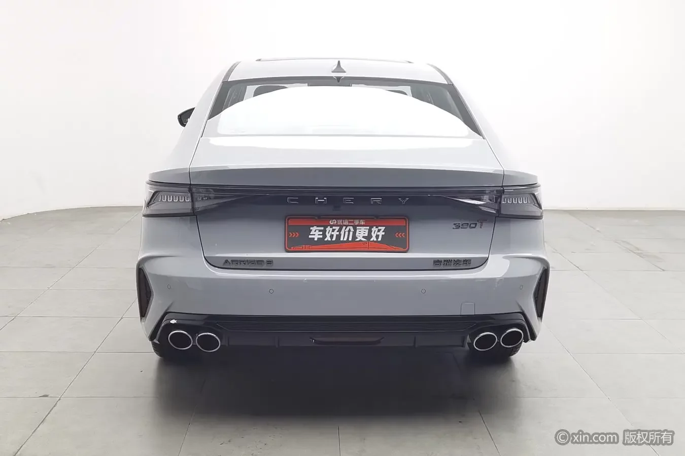 Chery Arrizo 8