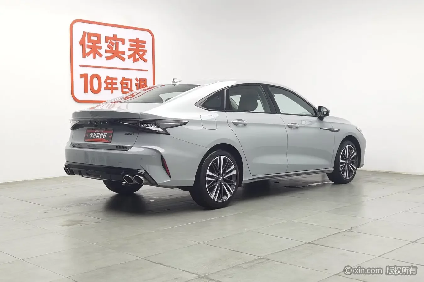 Chery Arrizo 8