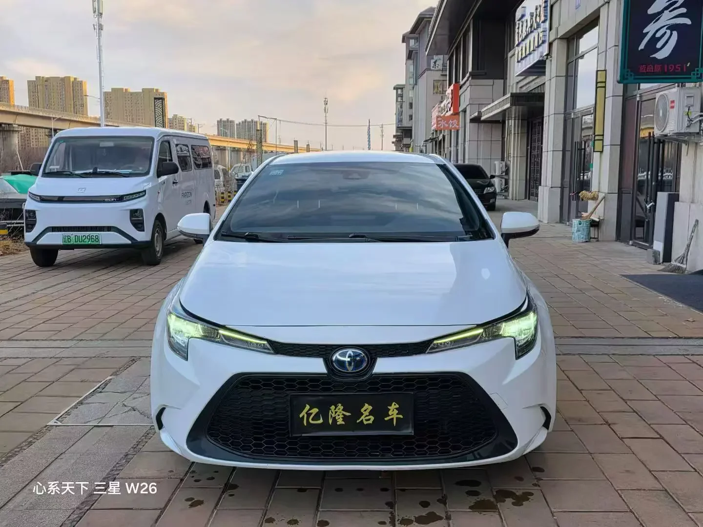 Toyota Levin