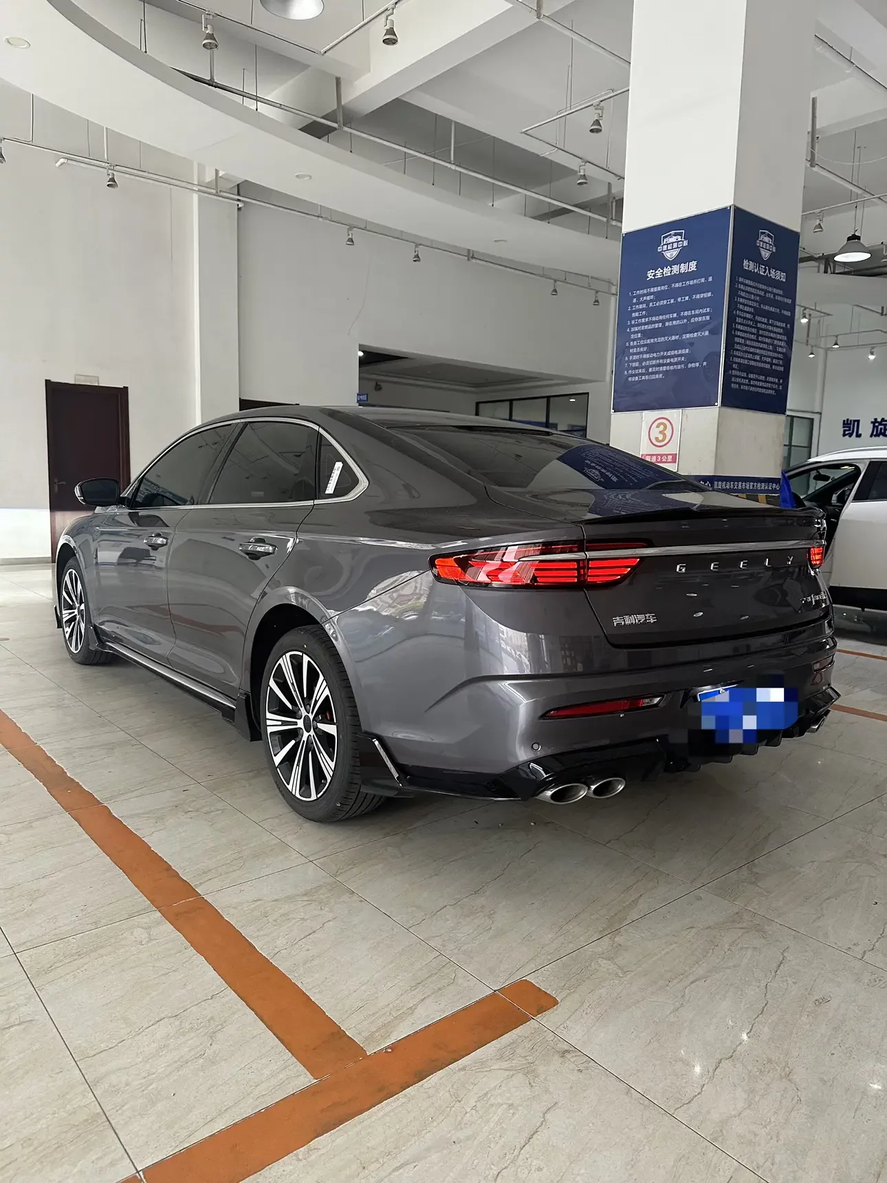 Geely Preface