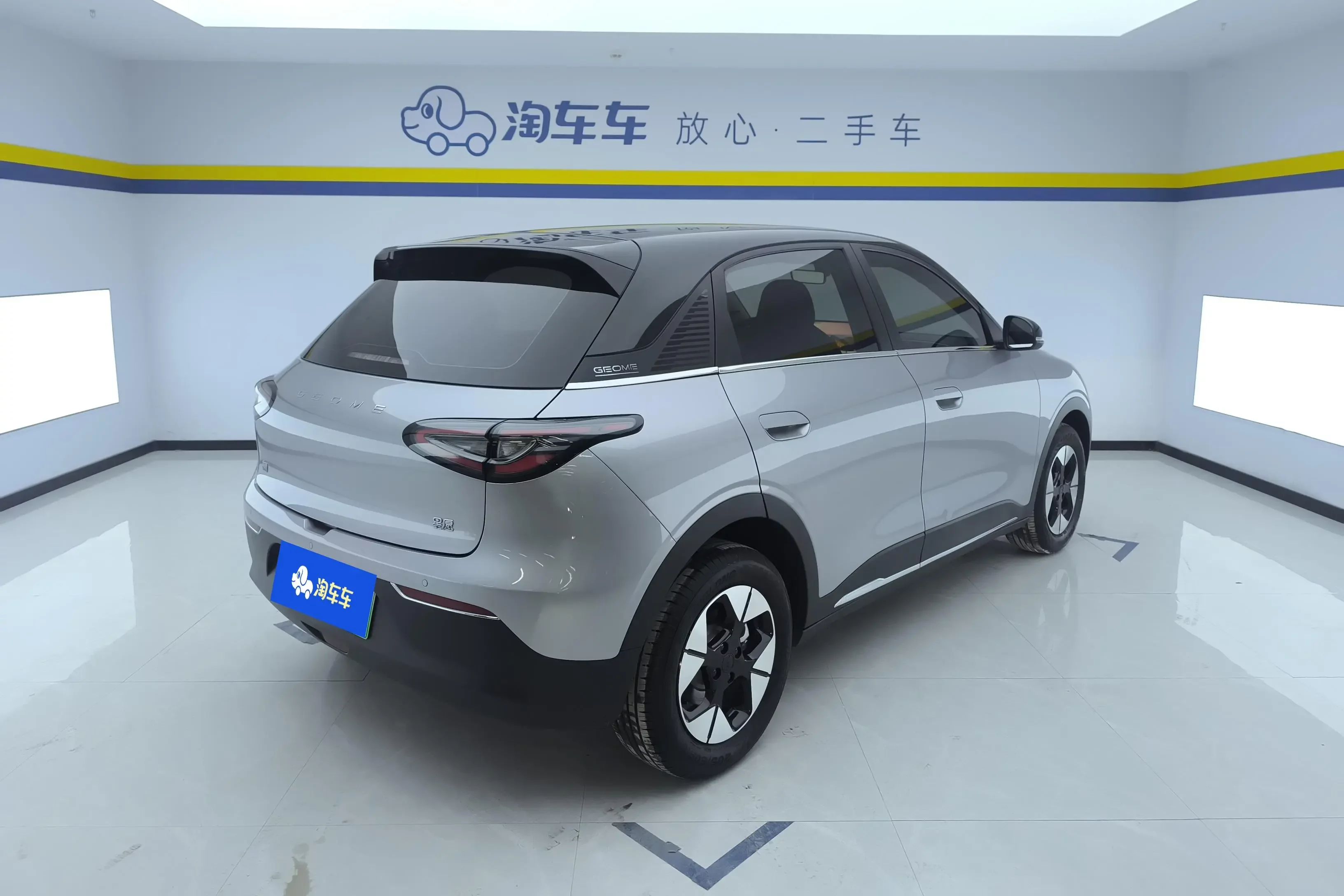 Geely Star Wish