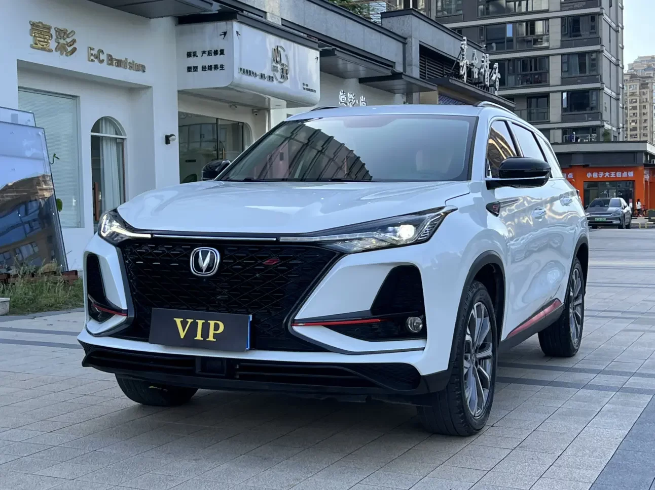 Changan CS75 PLUS