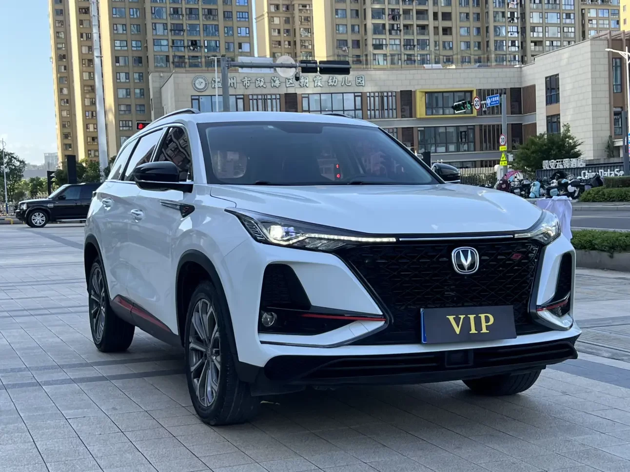 Changan CS75 PLUS