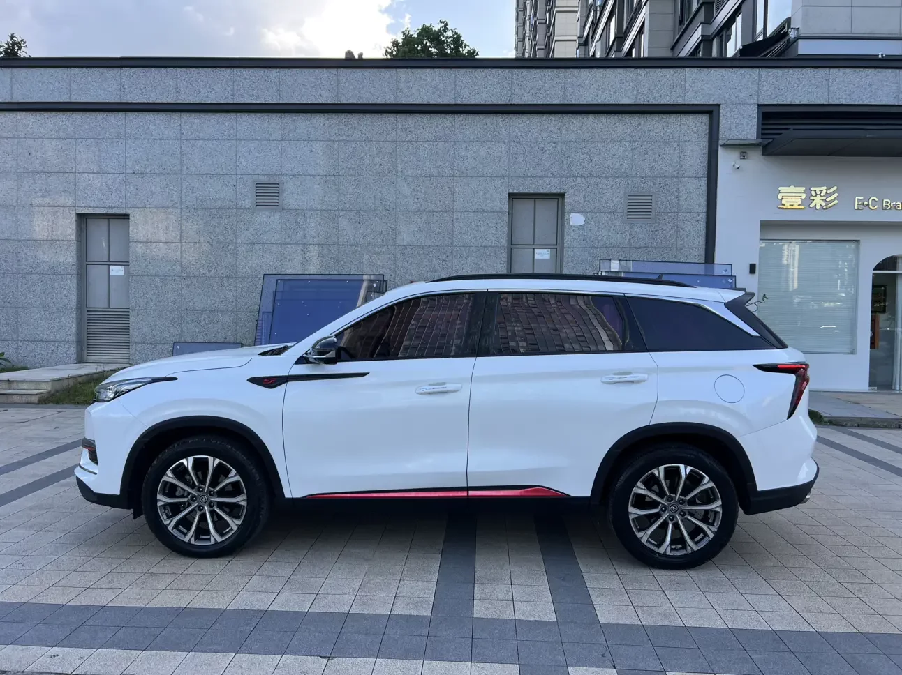 Changan CS75 PLUS