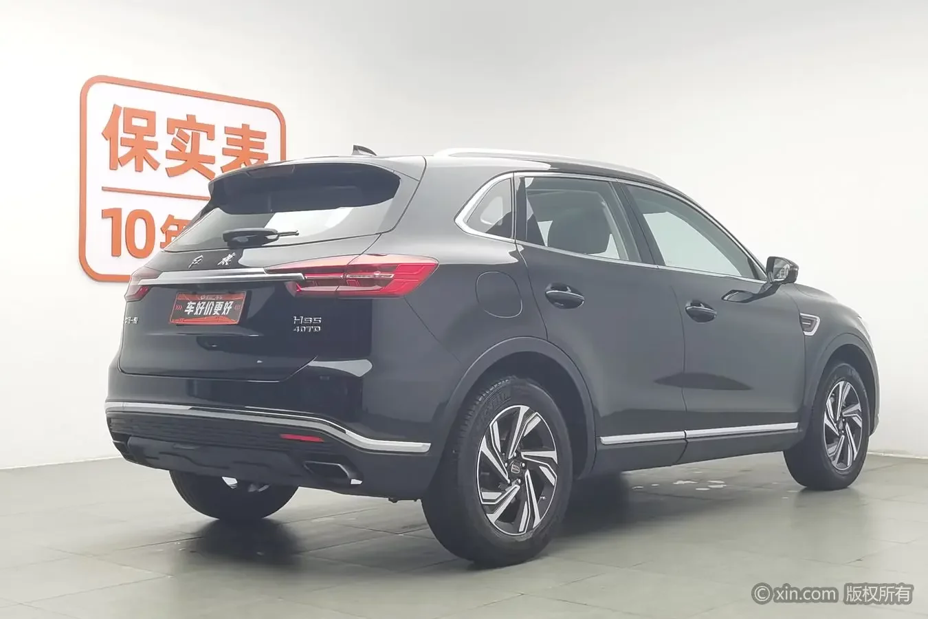 Hongqi HS5