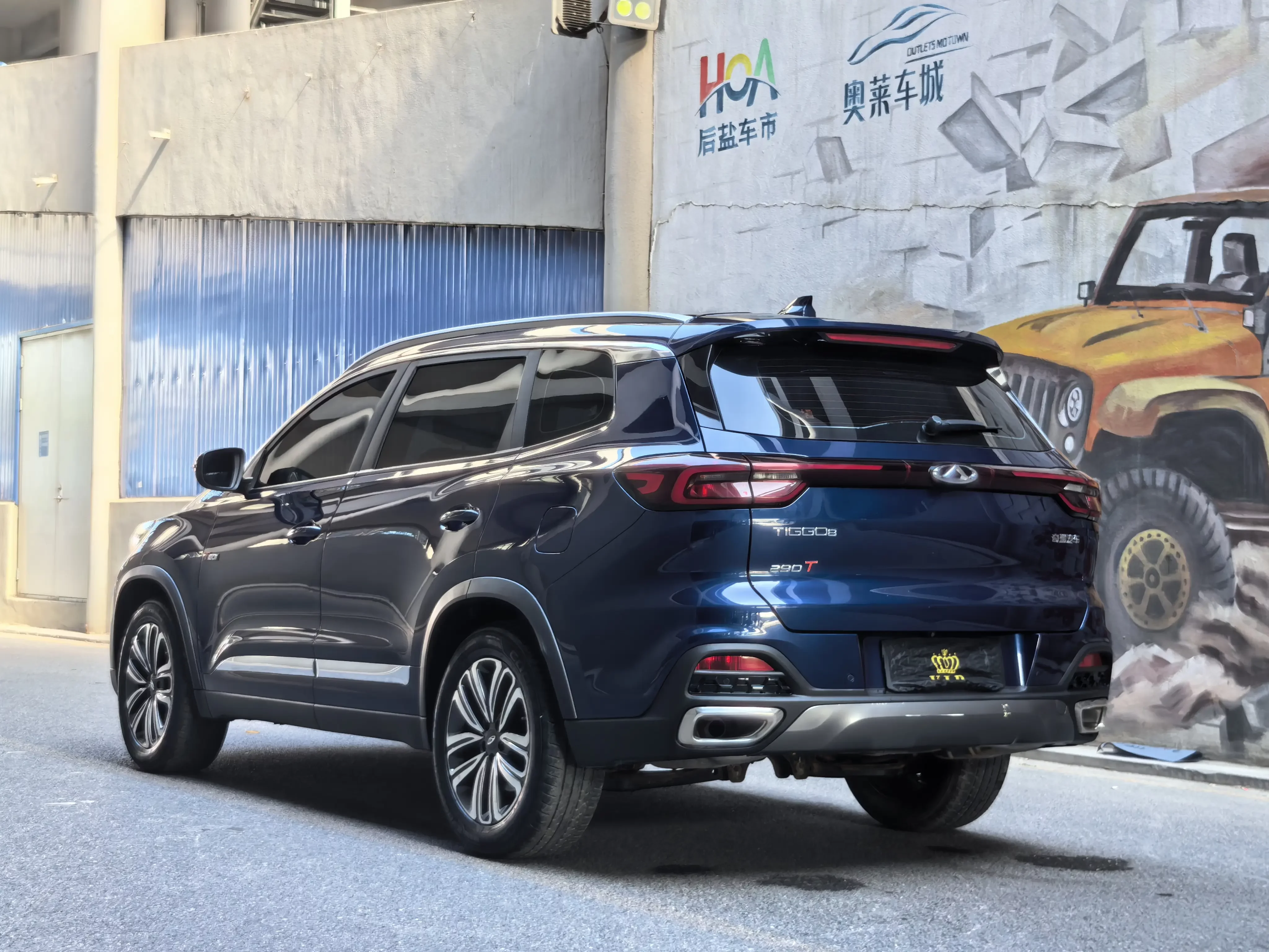 Chery Tiggo 8