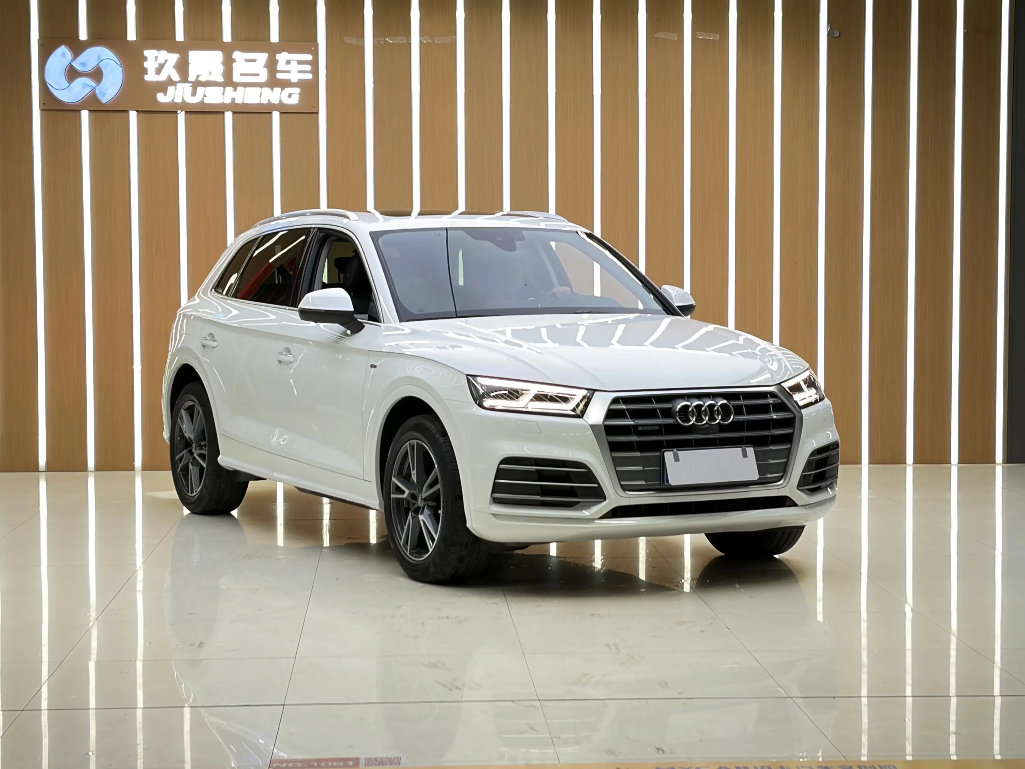 Audi Q5L