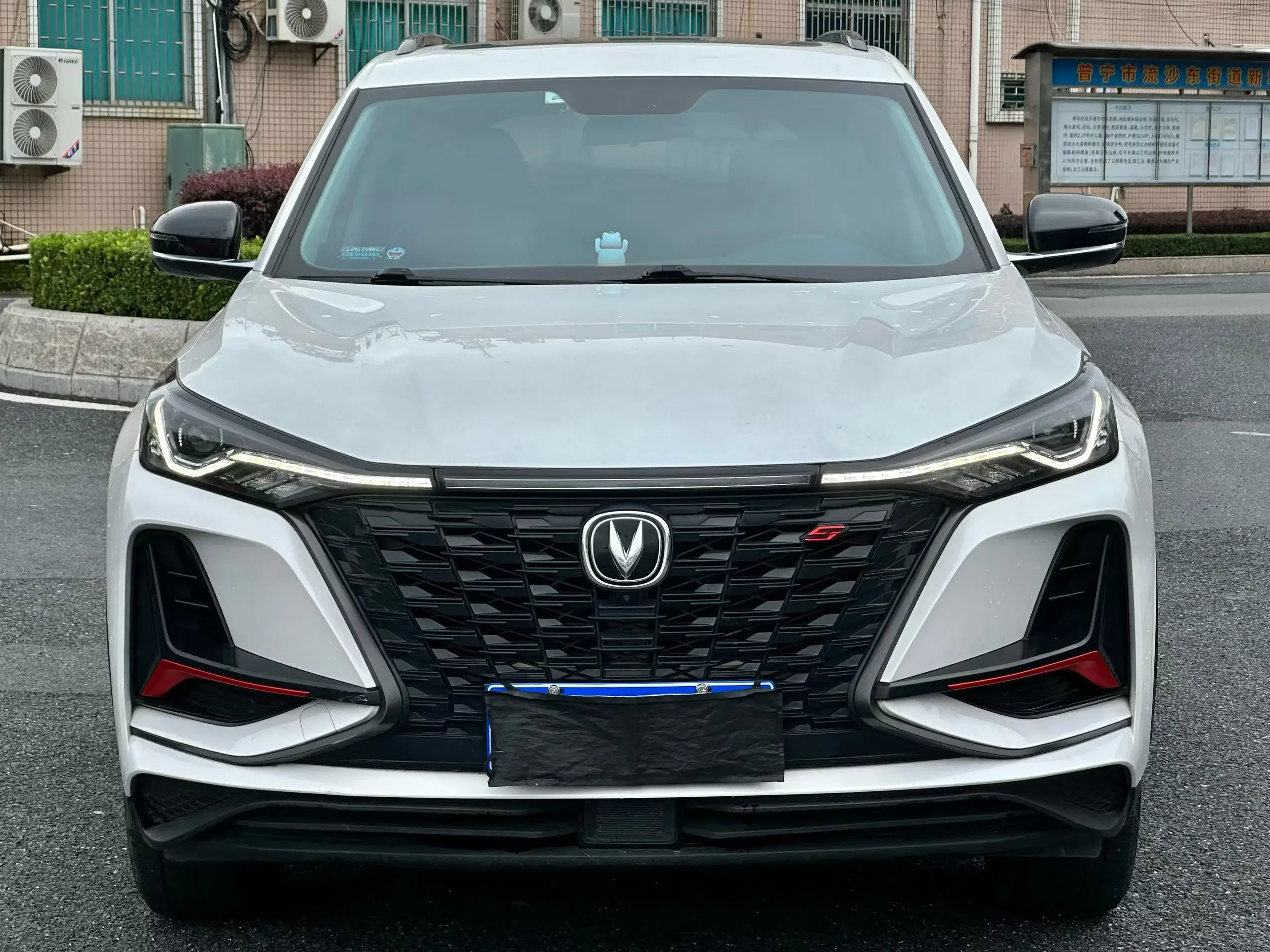 Changan CS75 PLUS