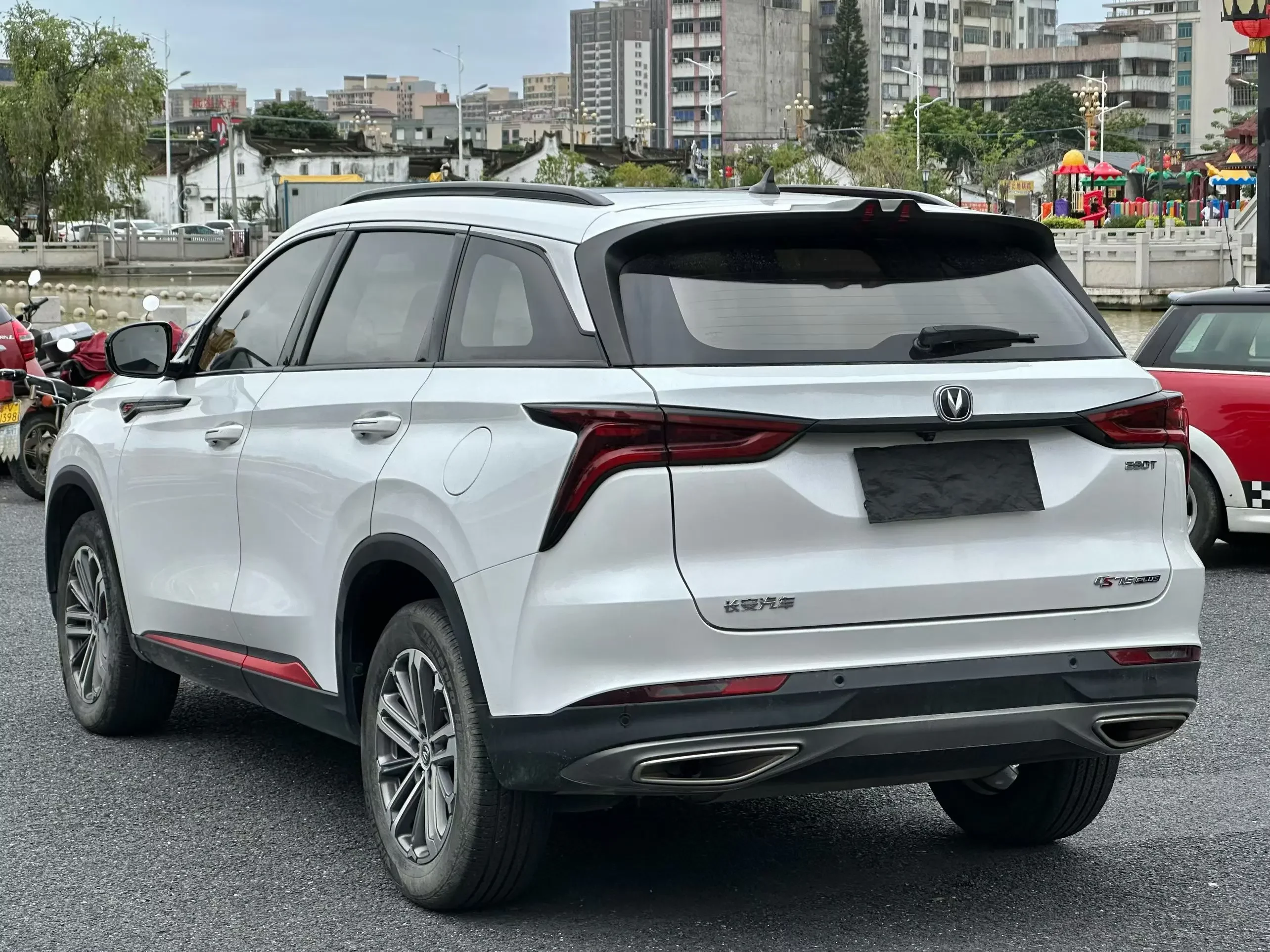Changan CS75 PLUS
