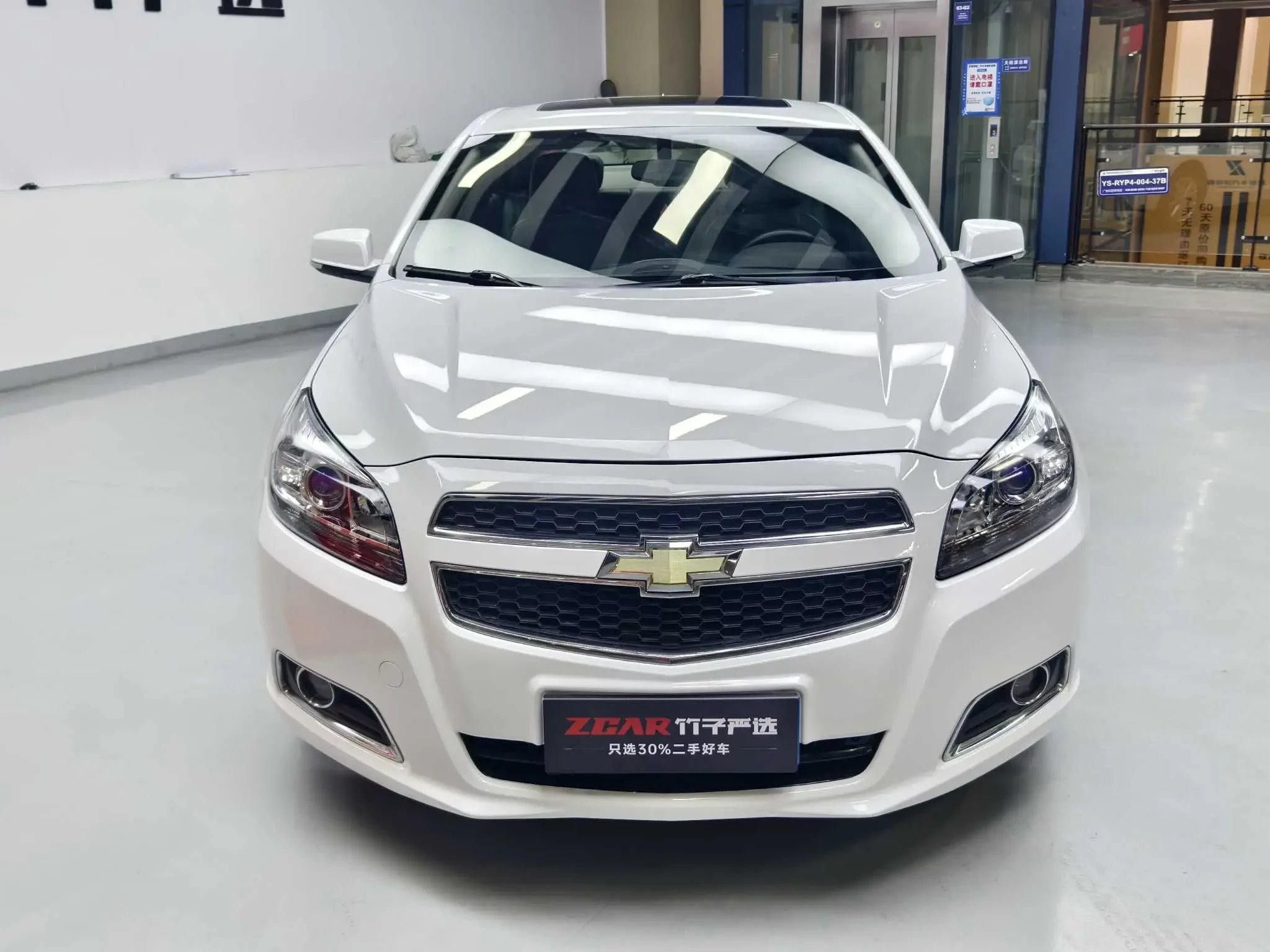 Chevrolet Malibu