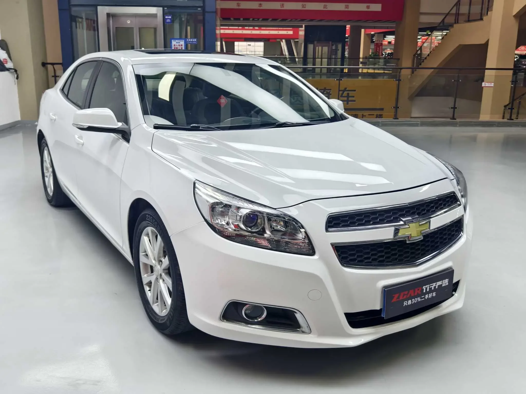 Chevrolet Malibu
