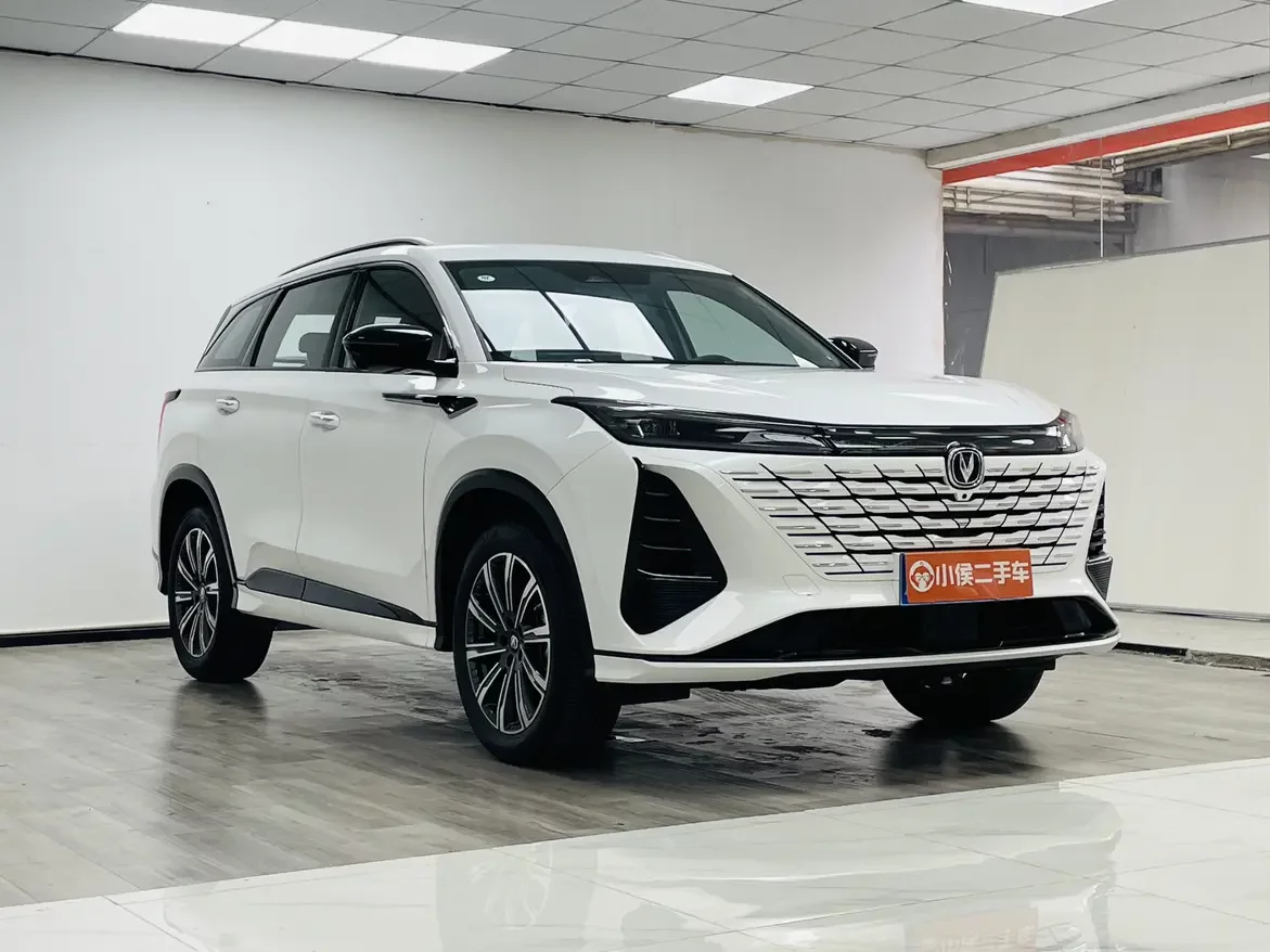 Changan CS75 PLUS