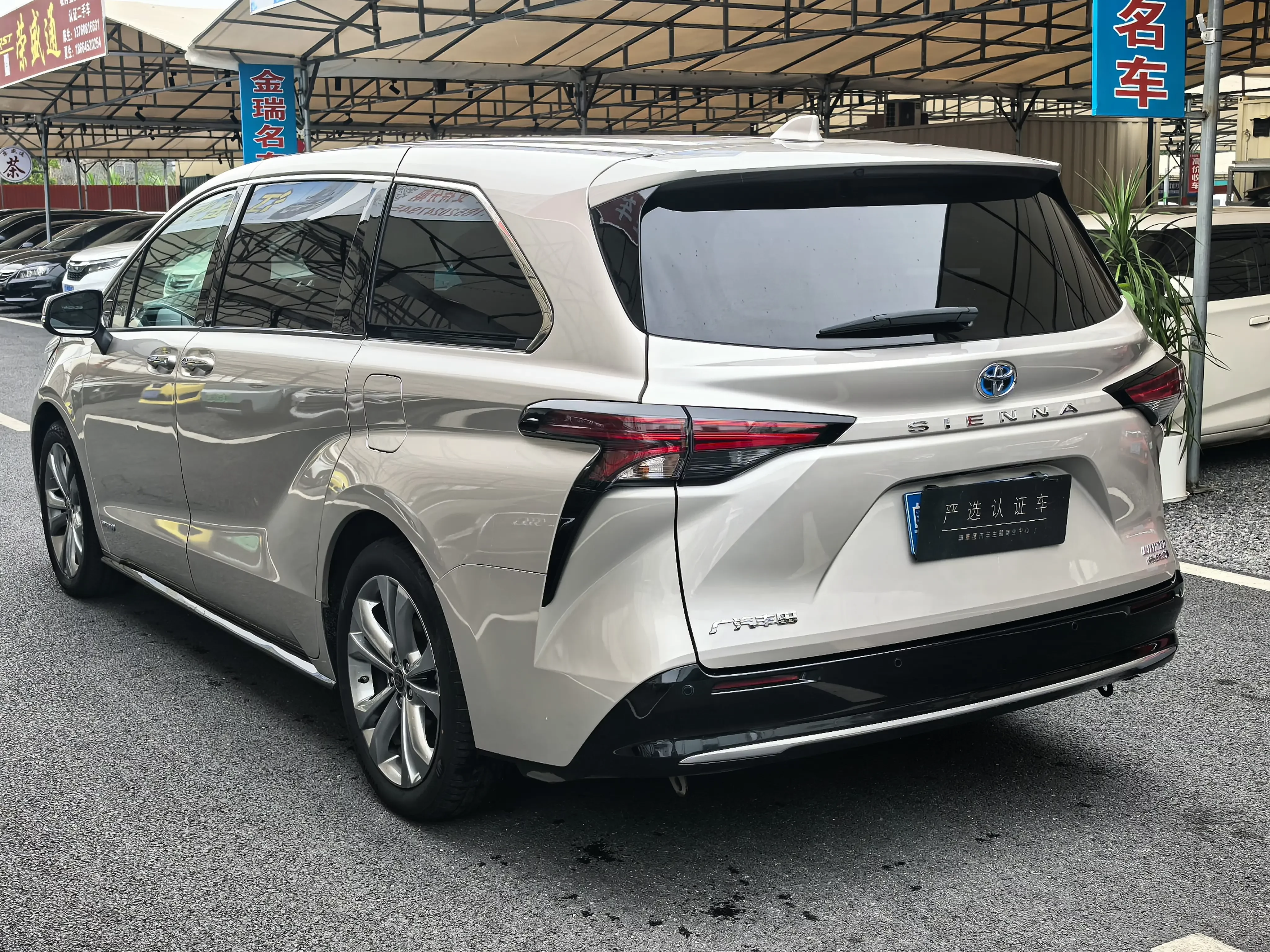 Toyota Sienna