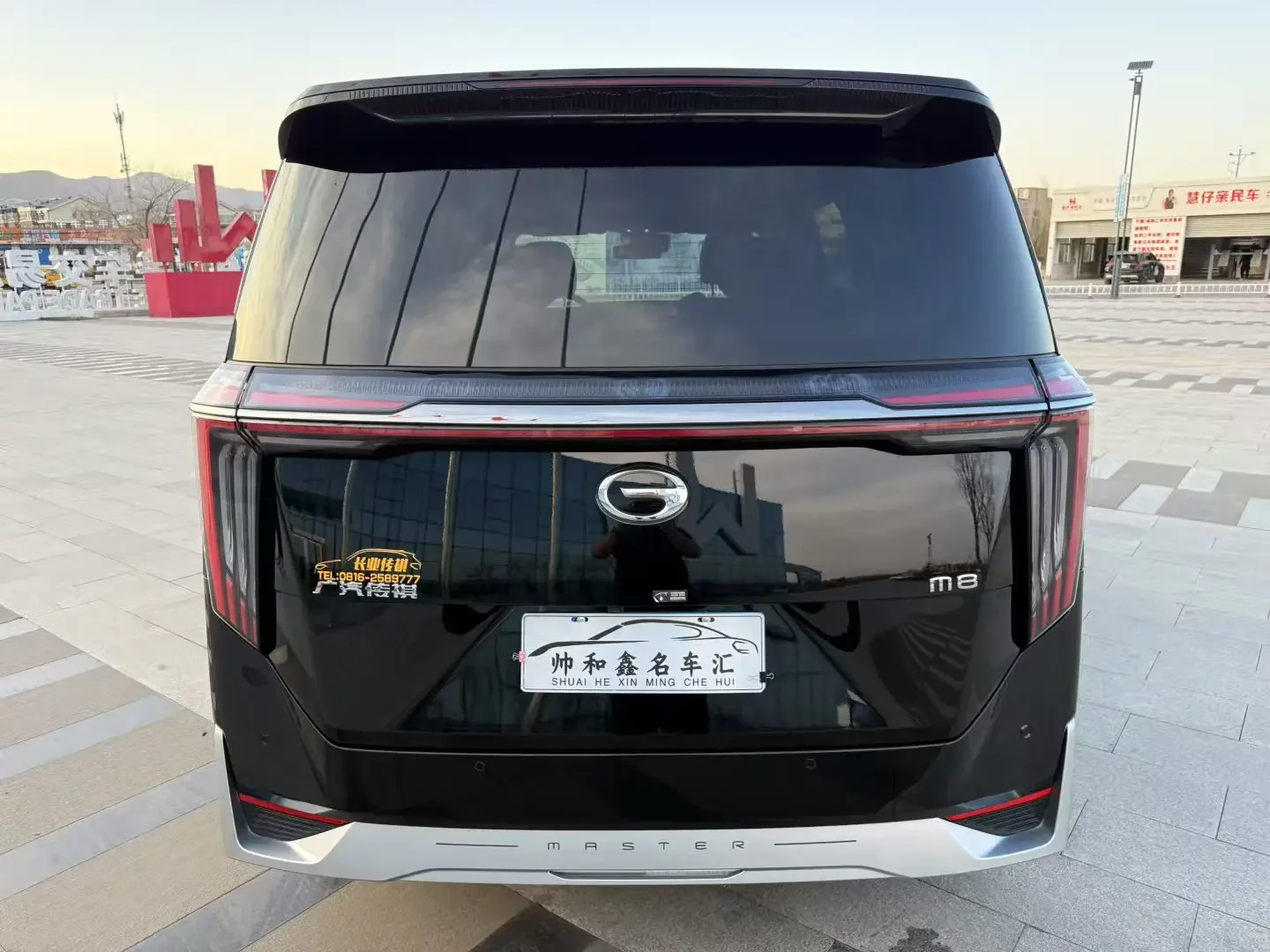 GAC Trumpchi M8