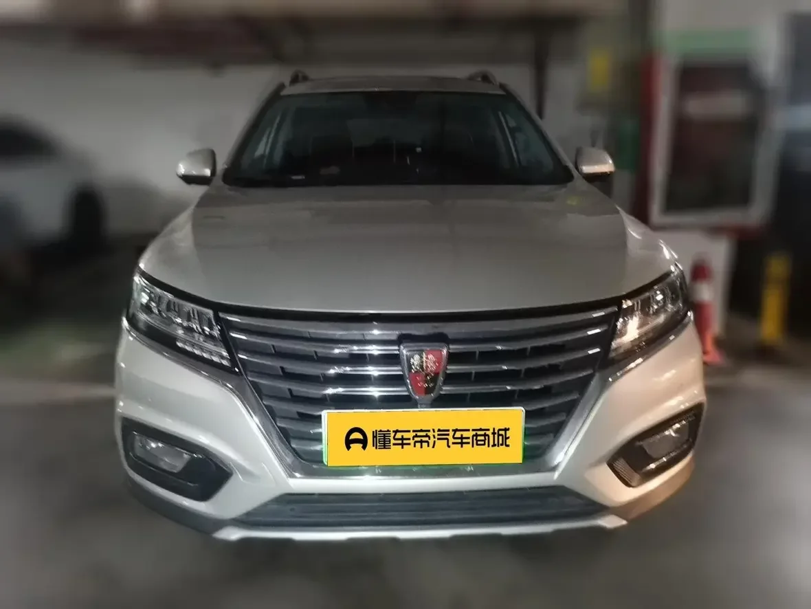 Roewe eRX5