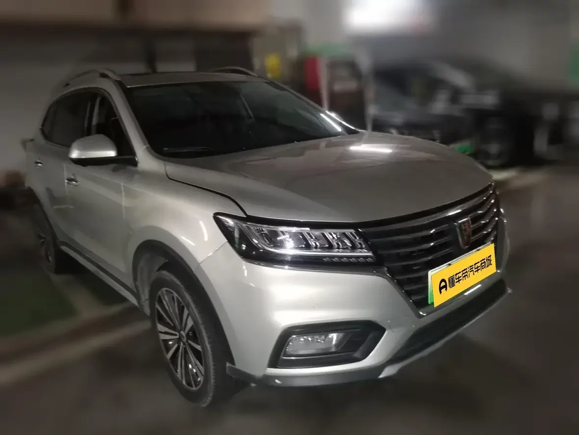 Roewe eRX5