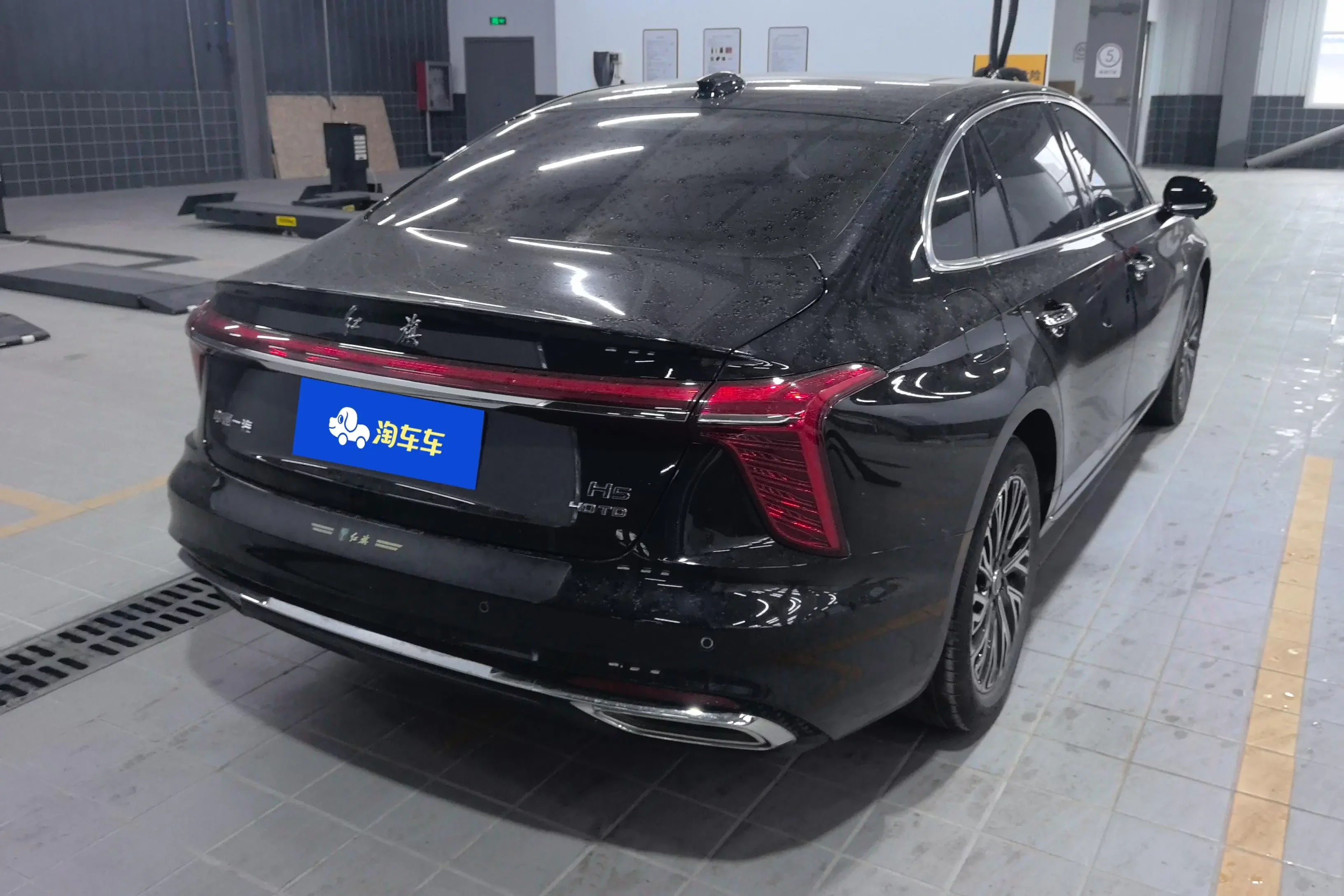 Hongqi H5