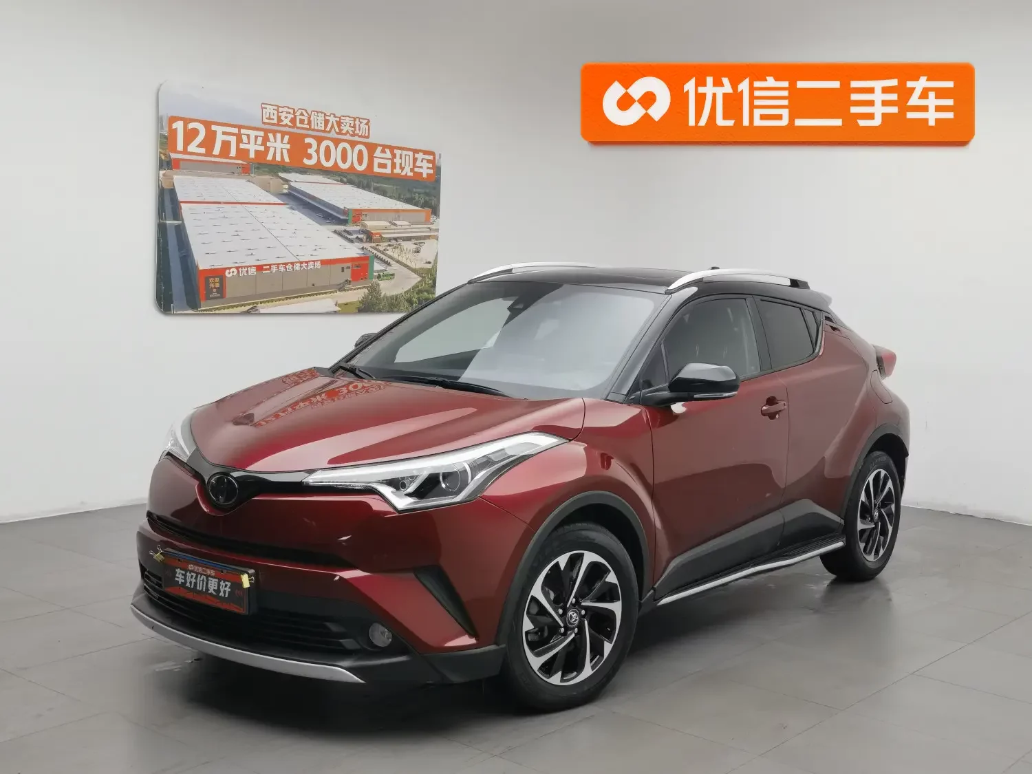 Toyota C-HR Hybrid