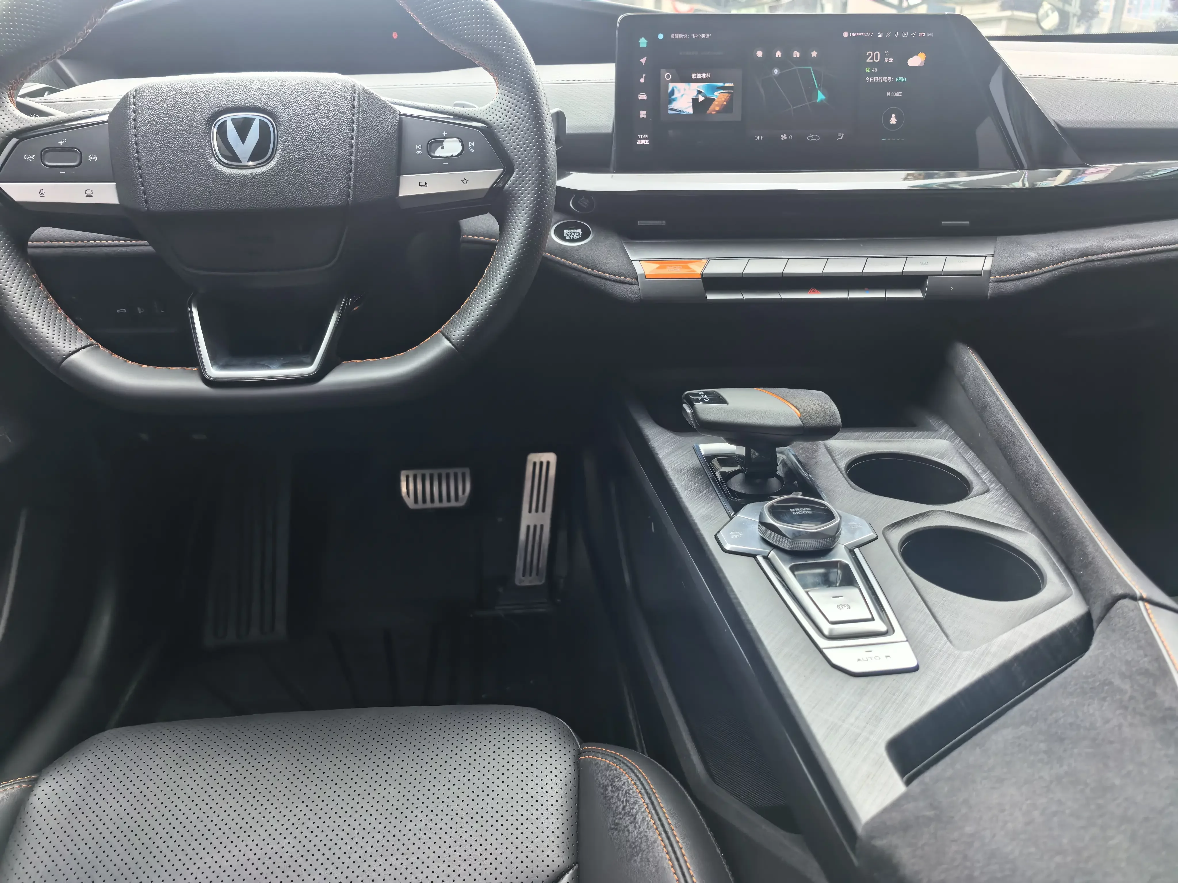 Changan UNI-V