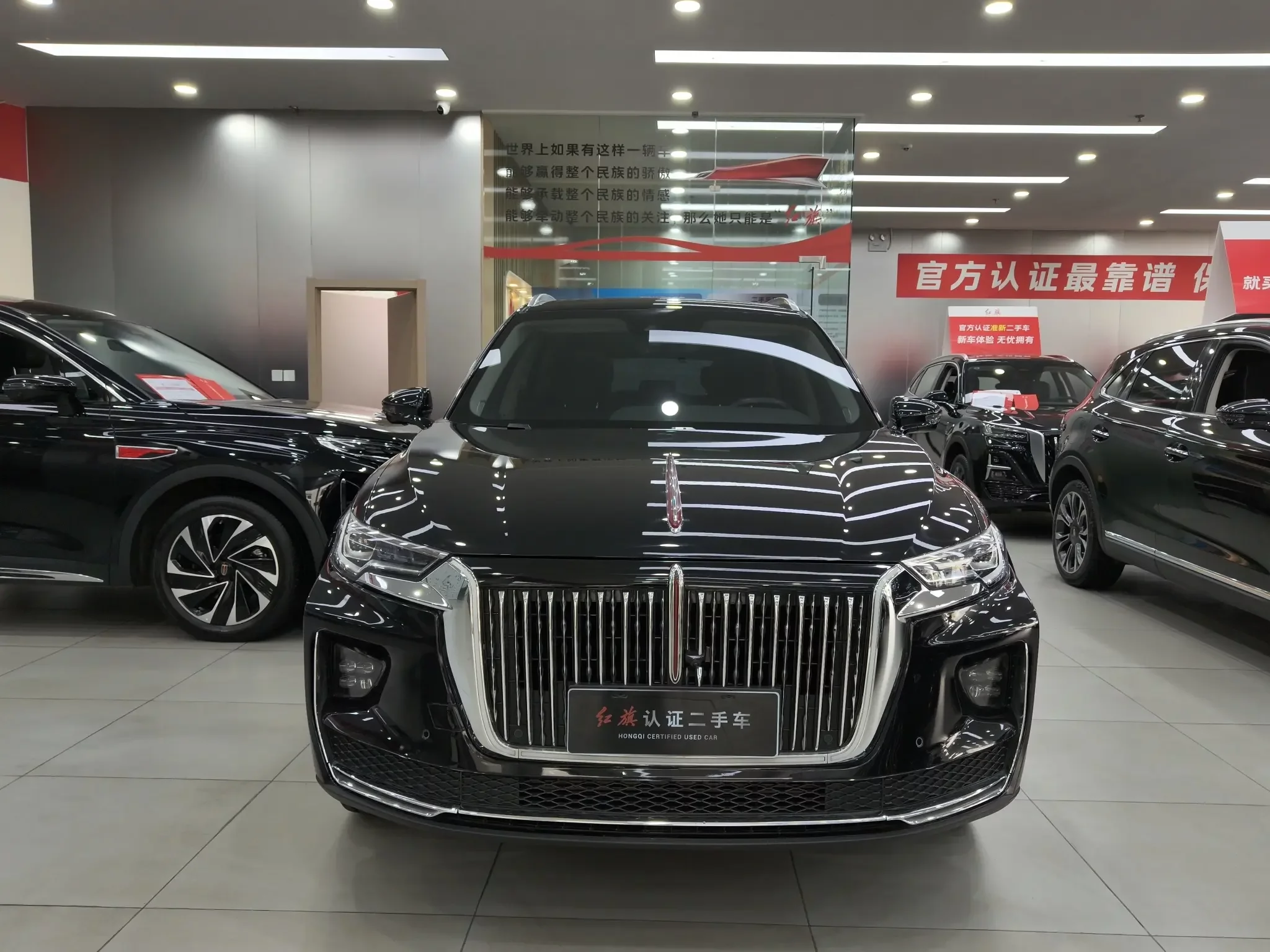Hongqi HS5