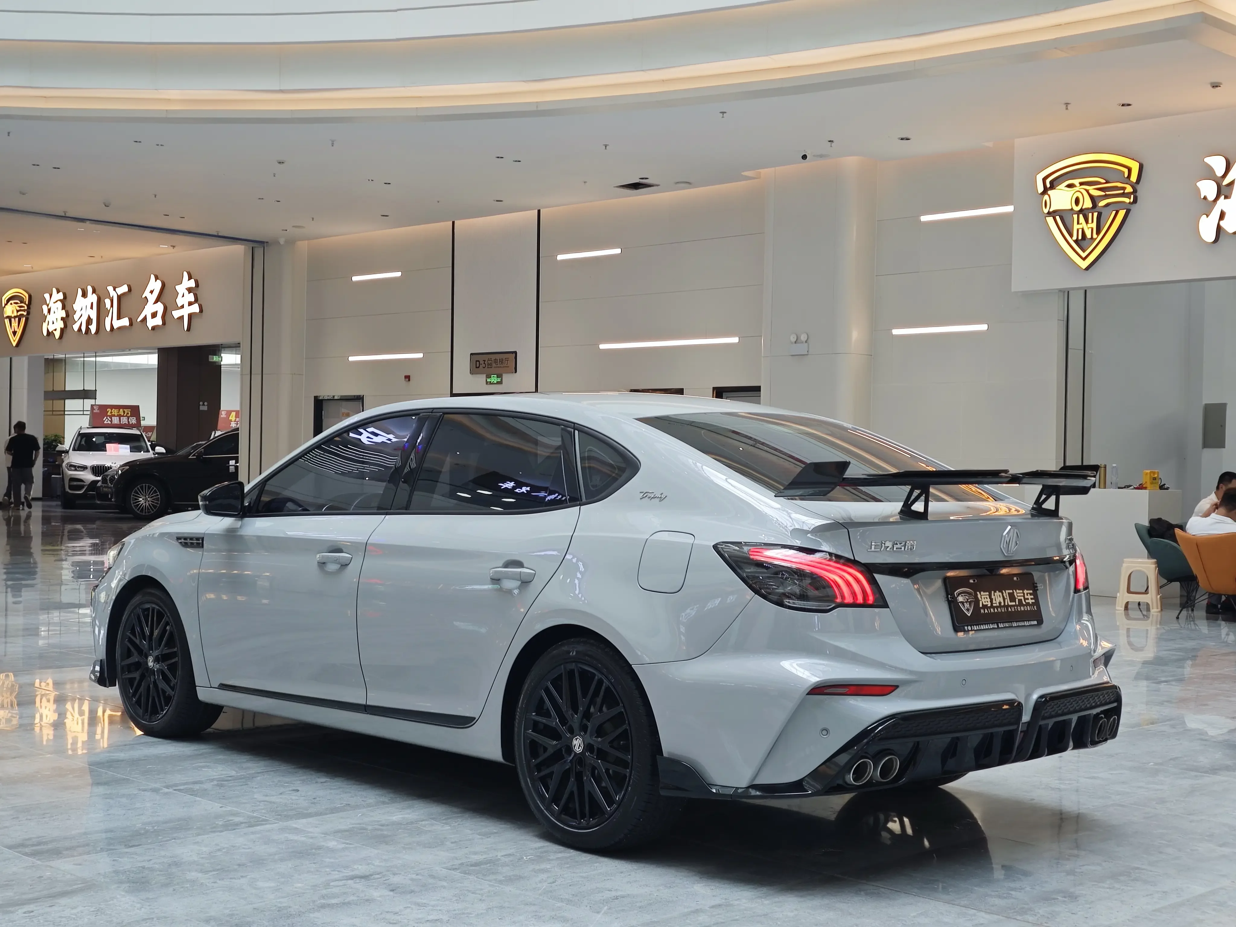 MG 6