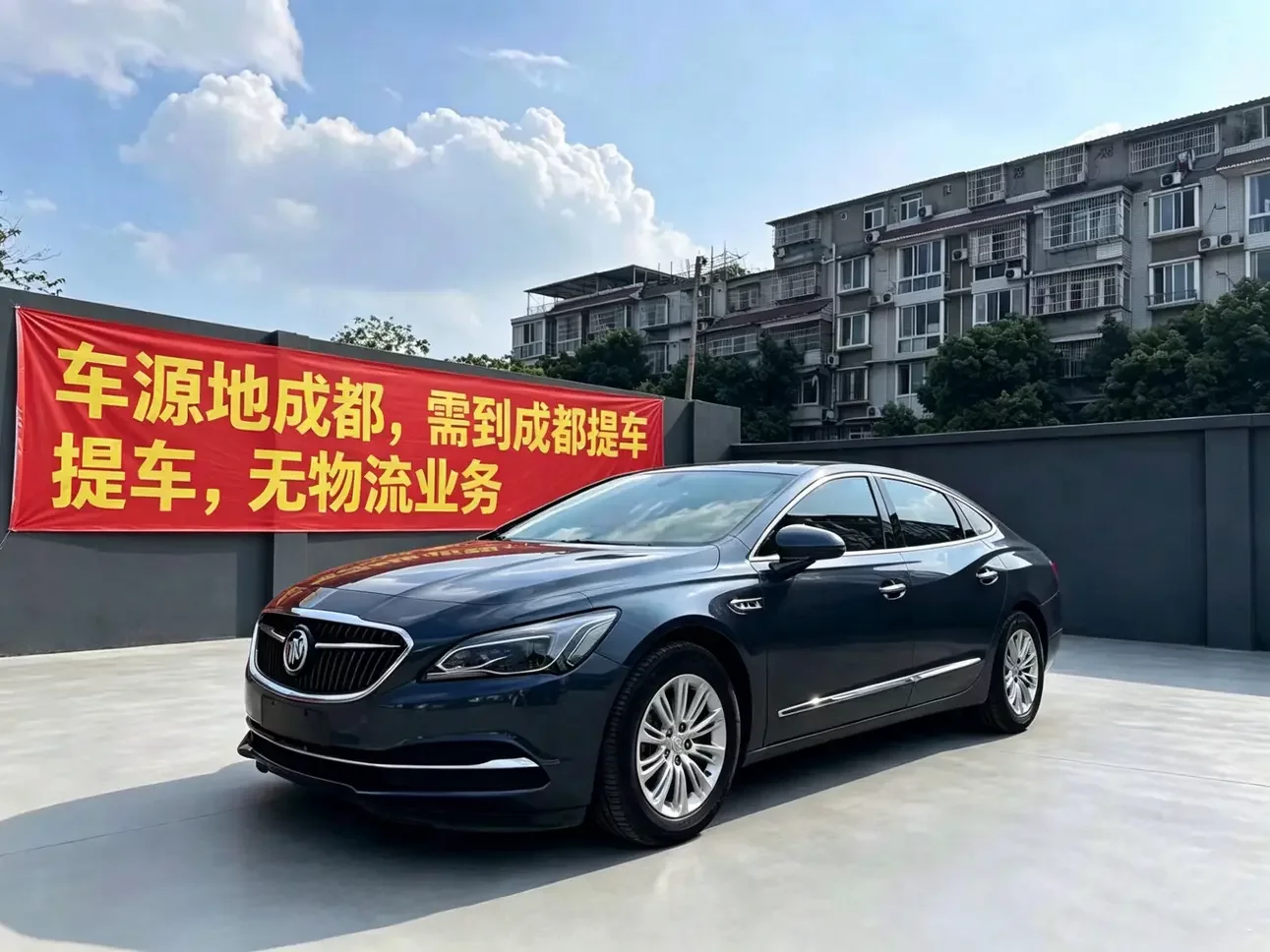 Buick LaCrosse
