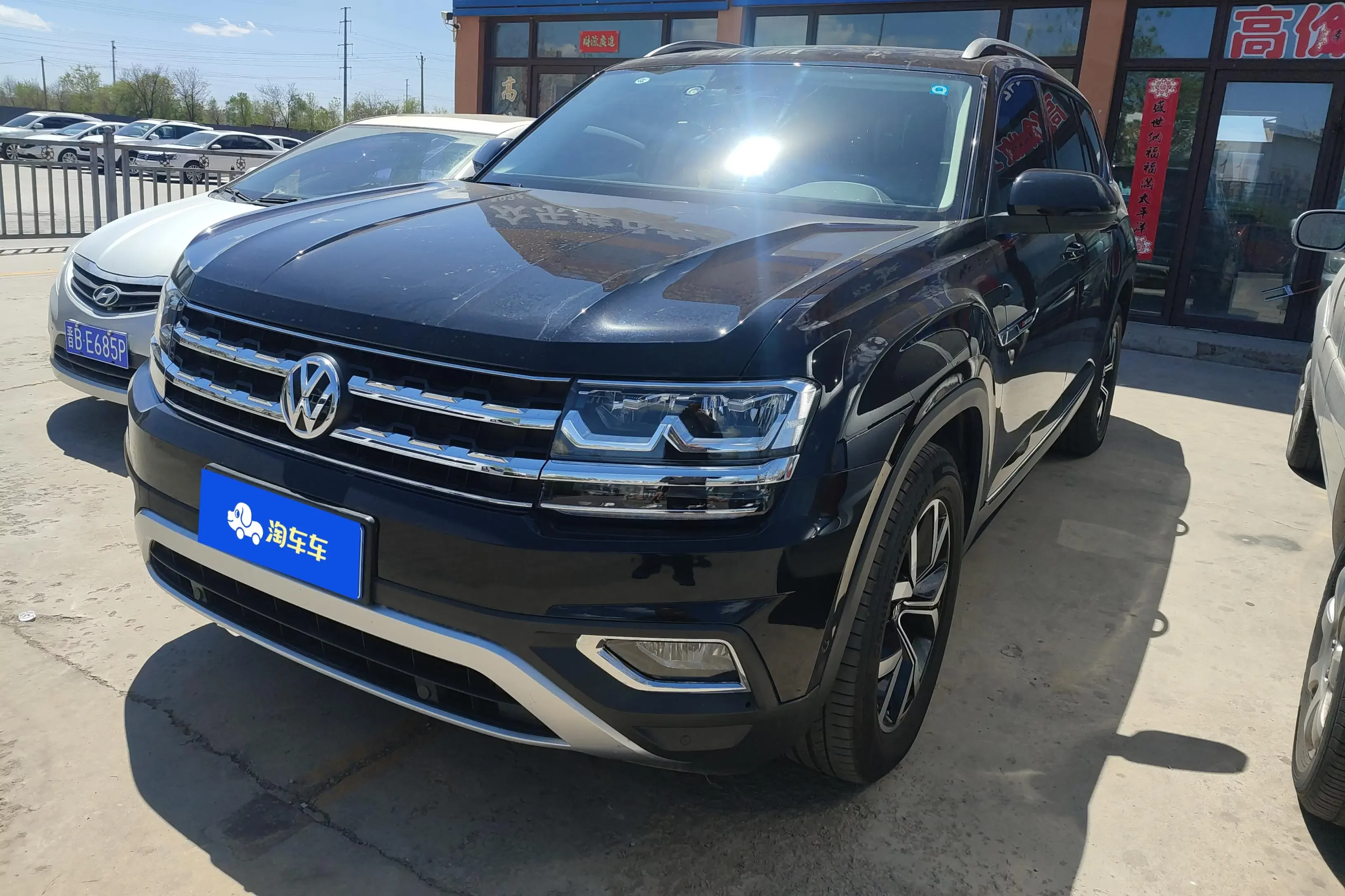 Volkswagen Teramont