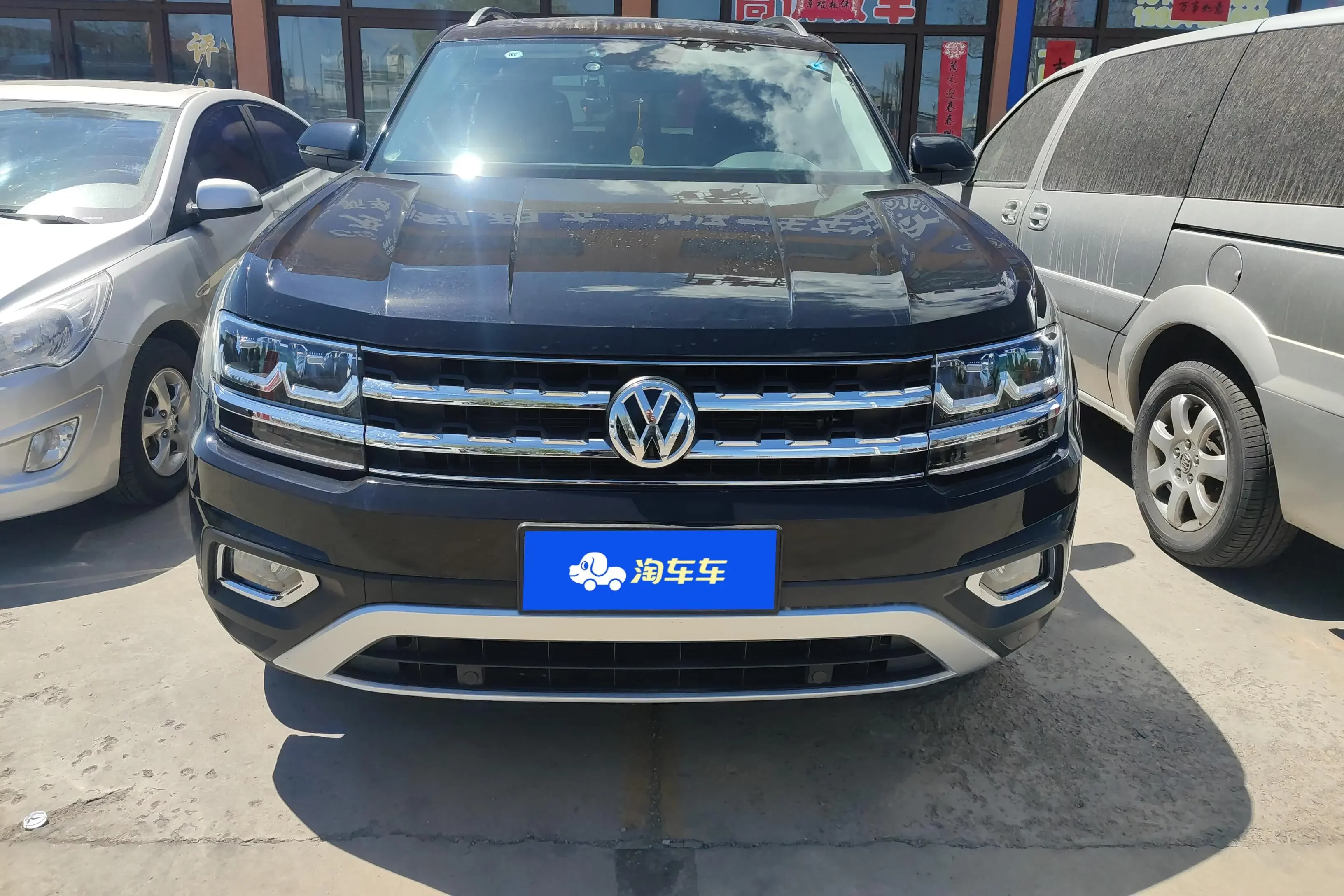 Volkswagen Teramont
