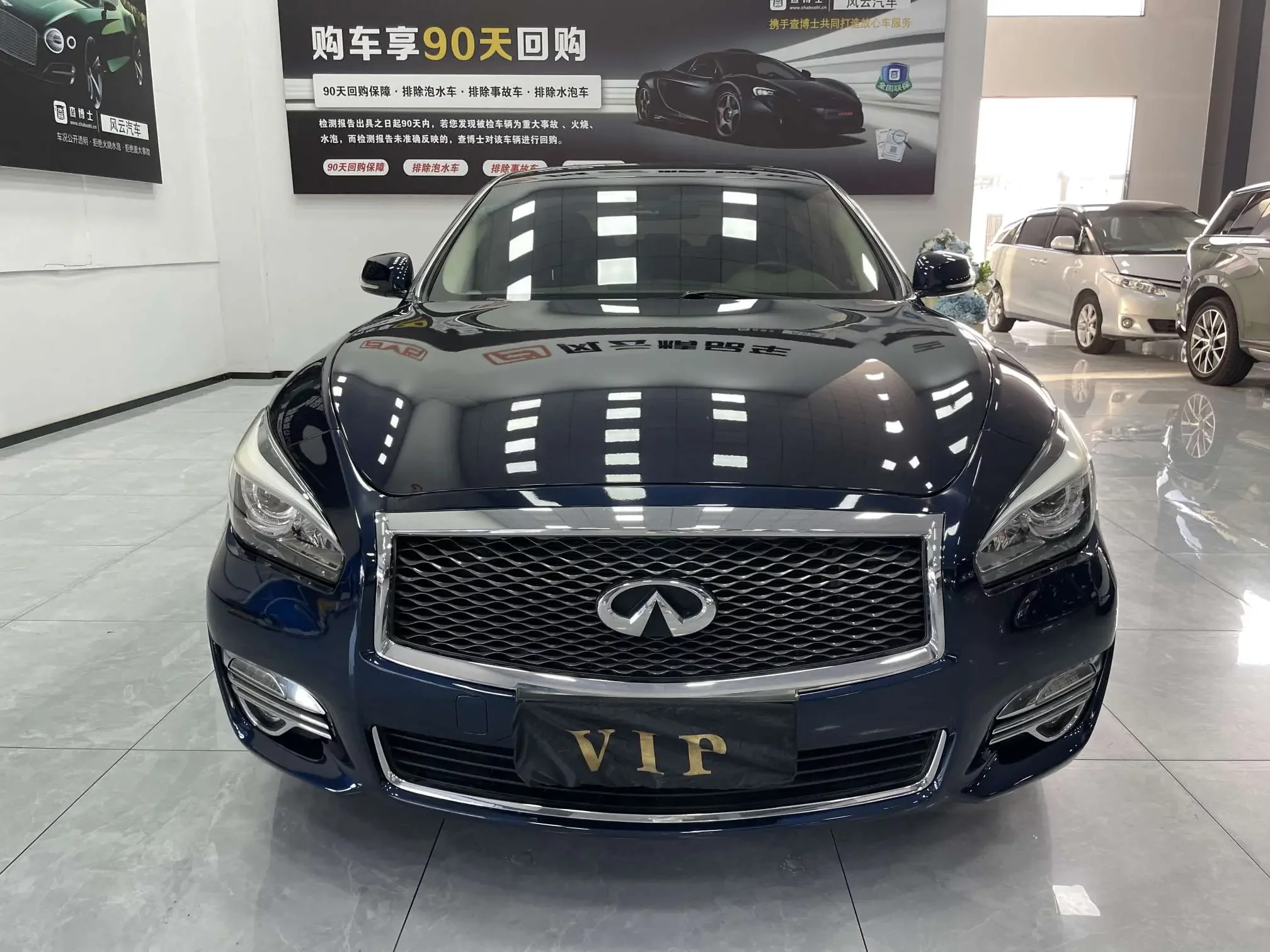Infiniti Q70